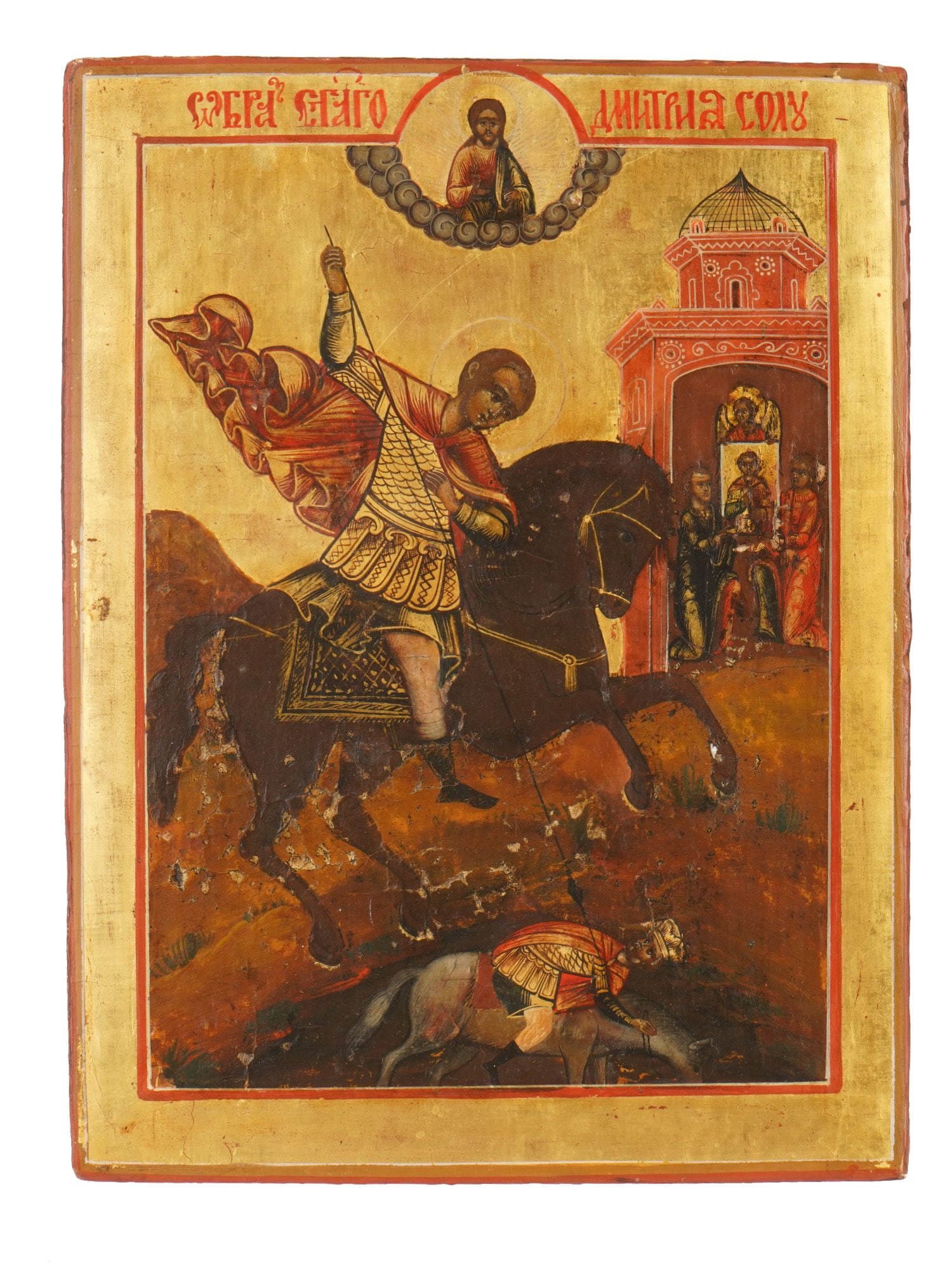 ANTIQUE RUSSIAN ORTHODOX ICON DEMETRIUS THESSALONIKI: An antique Russian Orthodox icon depicting Saint Demetrius of Thessaloniki, executed in egg tempera on a wooden panel with a gold leaf ground. The composition portrays the saint as a mounted warrior
