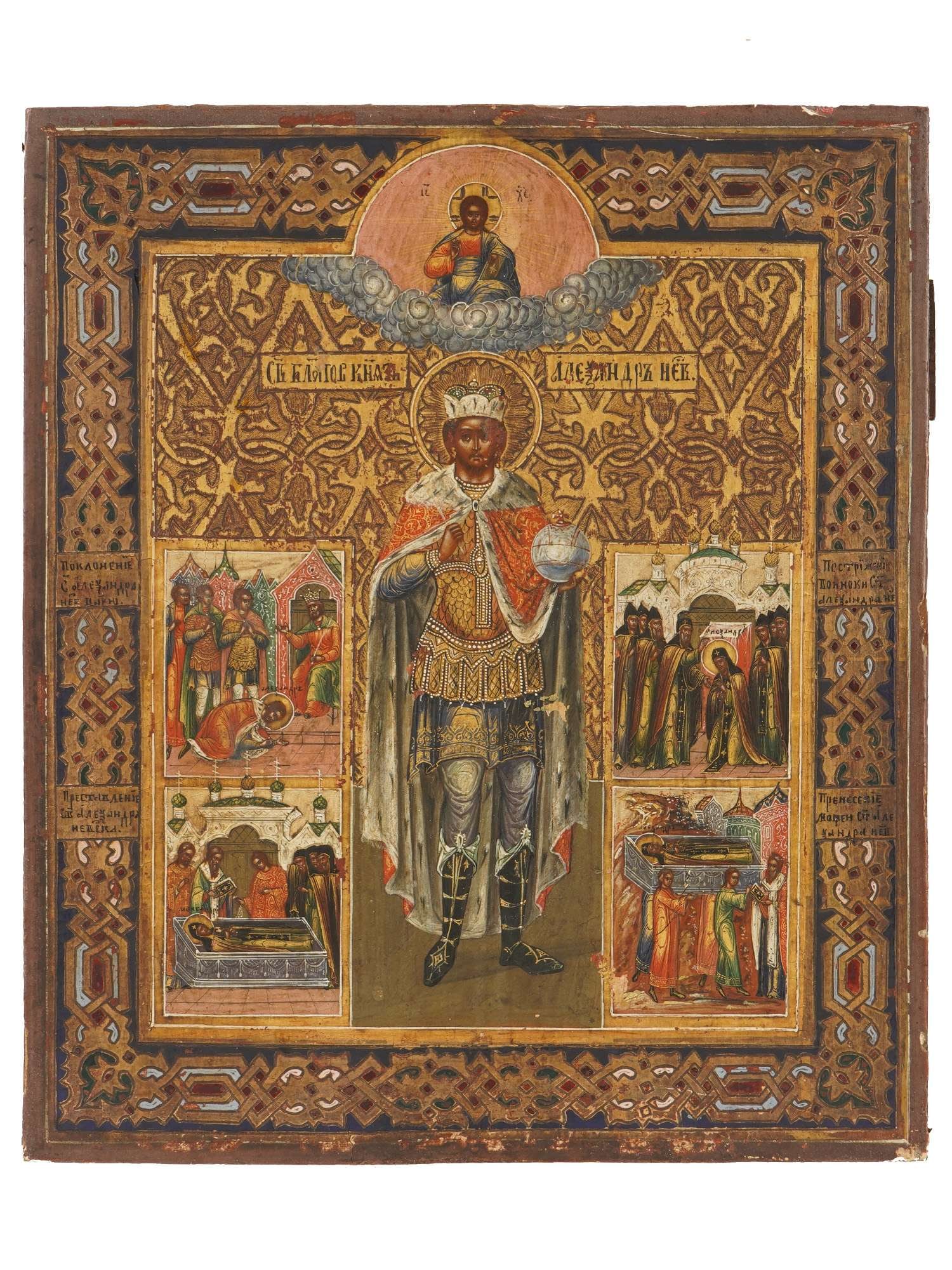 ANTIQUE 19TH C RUSSIAN ICON OF ALEXANDER NEVSKY: An antique 19th-century Russian Orthodox icon of Alexander Nevsky with scenes from his life. Mixed media painting: egg tempera, gesso, and levkas on a wood board with gilding. Titled in Church Slavoni