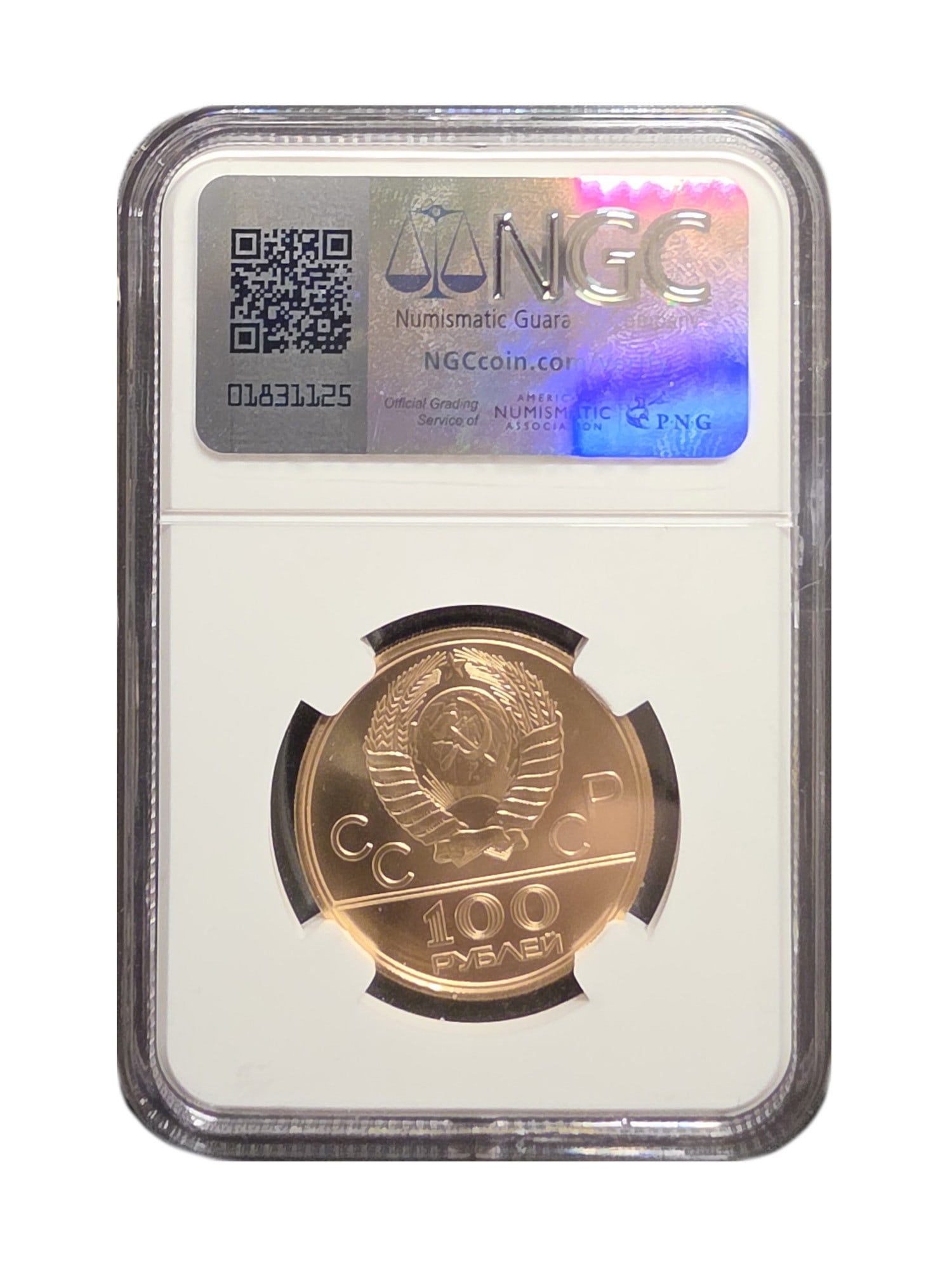 RUSSIA 100 ROUBLES 1980(M) GOLD MS70 (1 of 2)