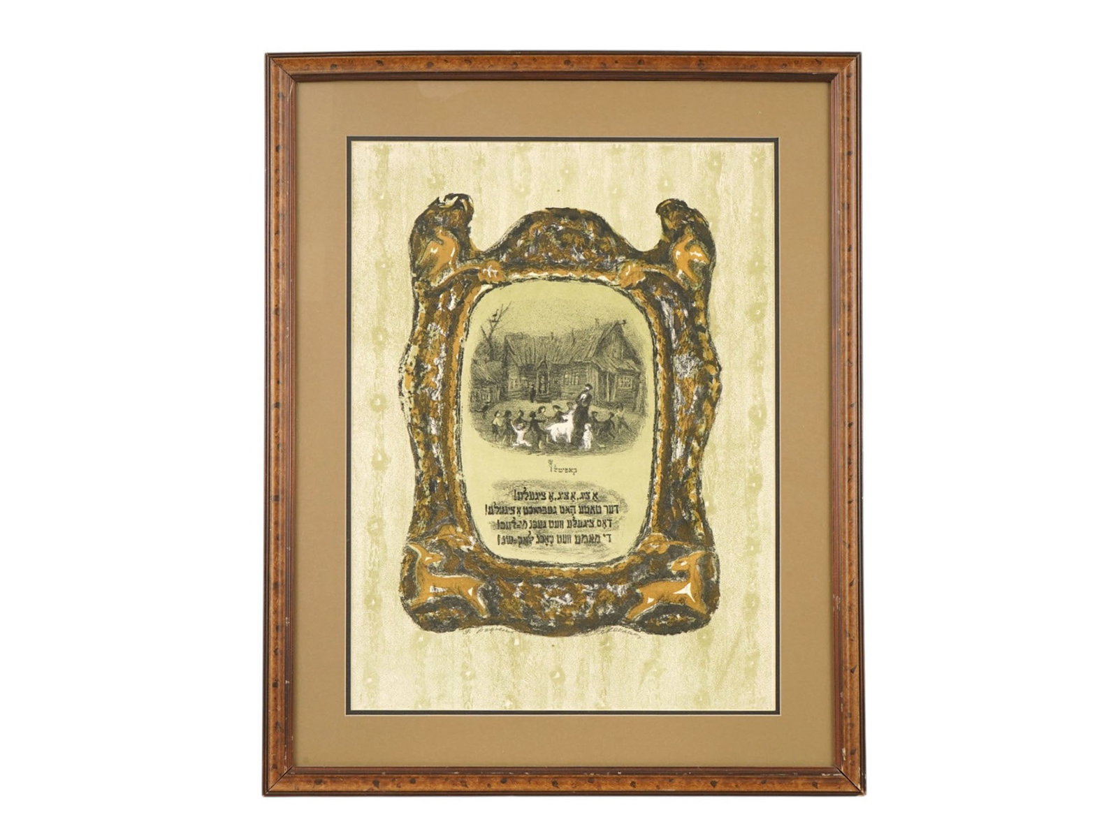 JUDAICA LITHOGRAPH PRINT BY ANATOLY KAPLAN SIGNED: Anatoly Kaplan, Russian, Soviet era, 1903 to 1980, a limited edition lithograph on paper for Shalom Aleichem, a part of the famous cycle of illustrations for Sholem Aleichems story, The Enchanted Tail