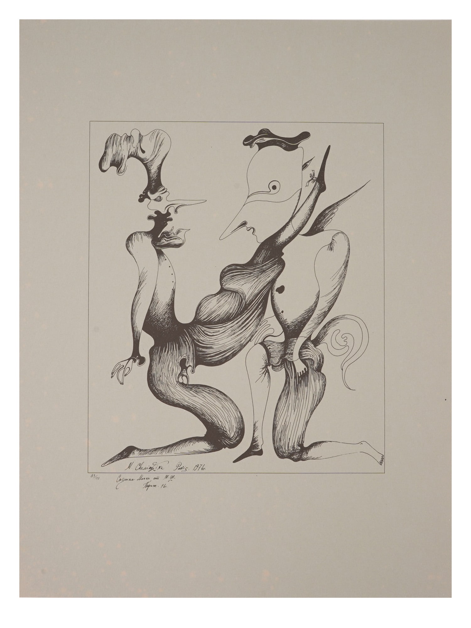 LTD RUSSIAN LITHOGRAPH BY MIHAIL CHEMIAKIN SIGNED: Mihail Chemiakin, Russian Soviet era, born 1943, a limited edition lithograph on paper depicting a genre scene with a pair of surrealist characters. Signed, dated 1974, inscribed, Paris, and numbered 