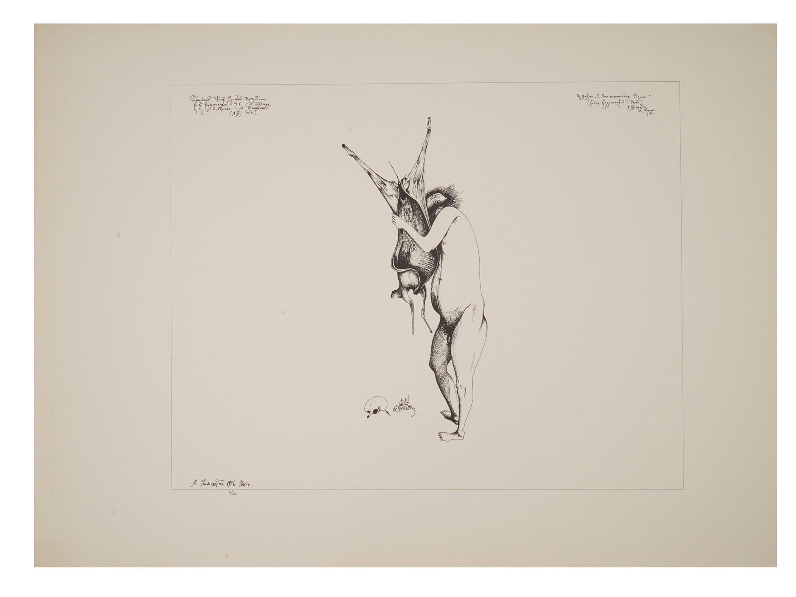 LTD RUSSIAN LITHOGRAPH BY MIHAIL CHEMIAKIN SIGNED: Mihail Chemiakin, Russian Soviet era, born 1943, a limited edition lithograph on paper from the cycle Where Does the Homeland Begin, 1974. Signed, dated 74, inscribed, Paris, and numbered 62 of 100, l