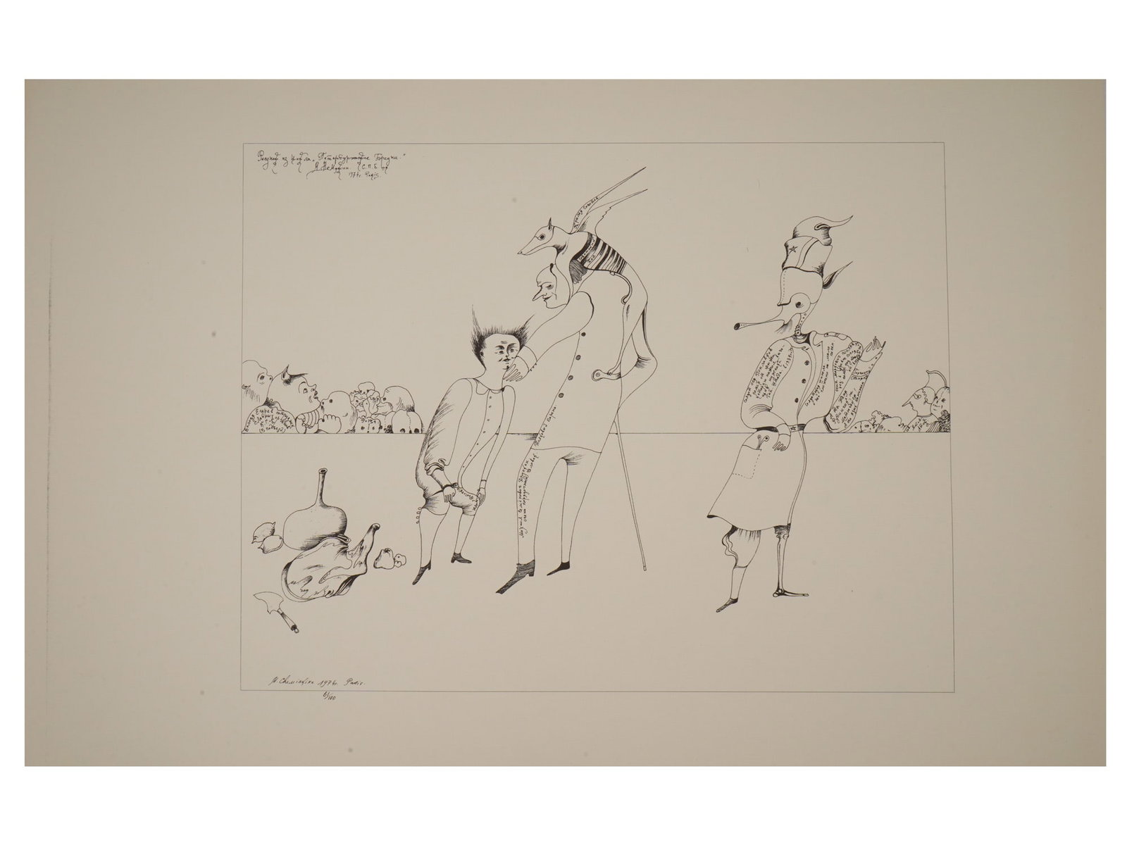 MIKHAIL CHEMIAKIN LITHOGRAPH SAINT PETERSBURG RAMBLINGS: Mikhail Chemiakin, Russian, born 1943, a lithograph from the cycle Saint Petersburg Ramblings, 1974. Signed, dated and numbered 61 of 100 lower left. With a watermark. Provenance: gifted directly to S