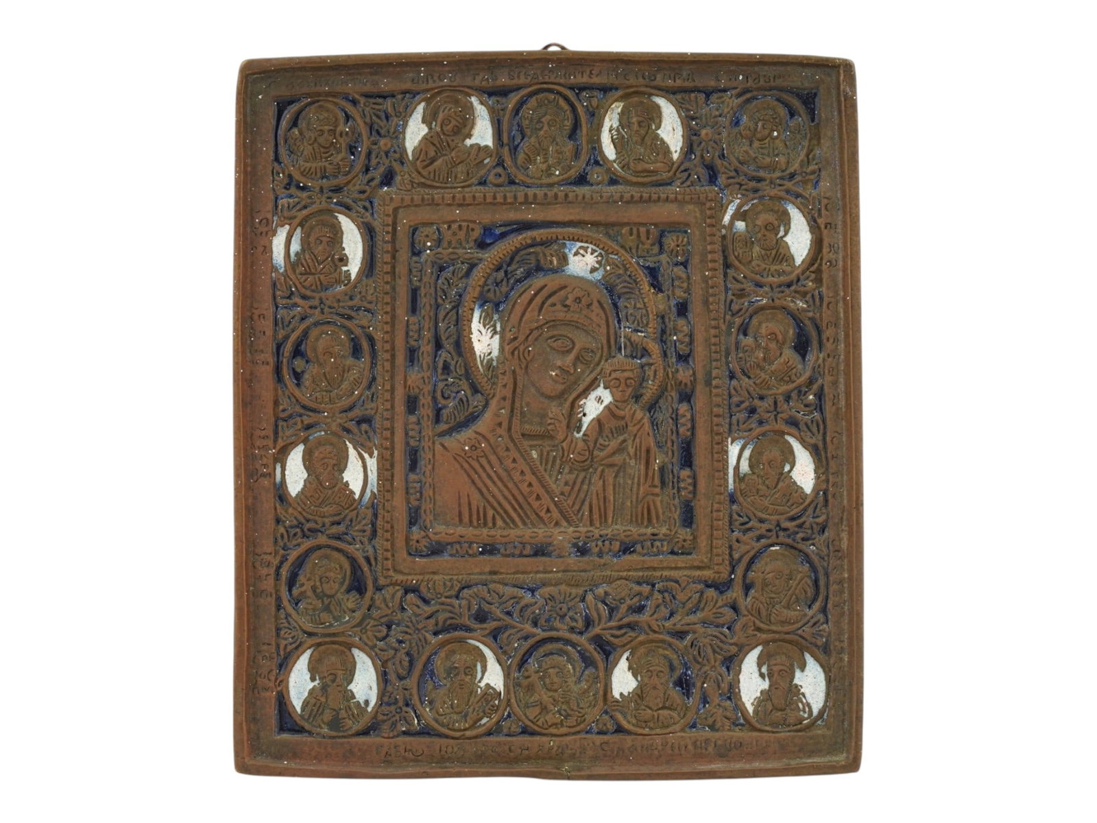ANTIQUE RUSSIAN BRONZE ENAMEL ICON KAZAN MOTHER OF GOD: An antique 19th-century Russian Orthodox enameled bronze icon. Relief and engraved surface depicting the Kazan Mother of God encompassed with medallions of saints. There is a suspension on the backsid