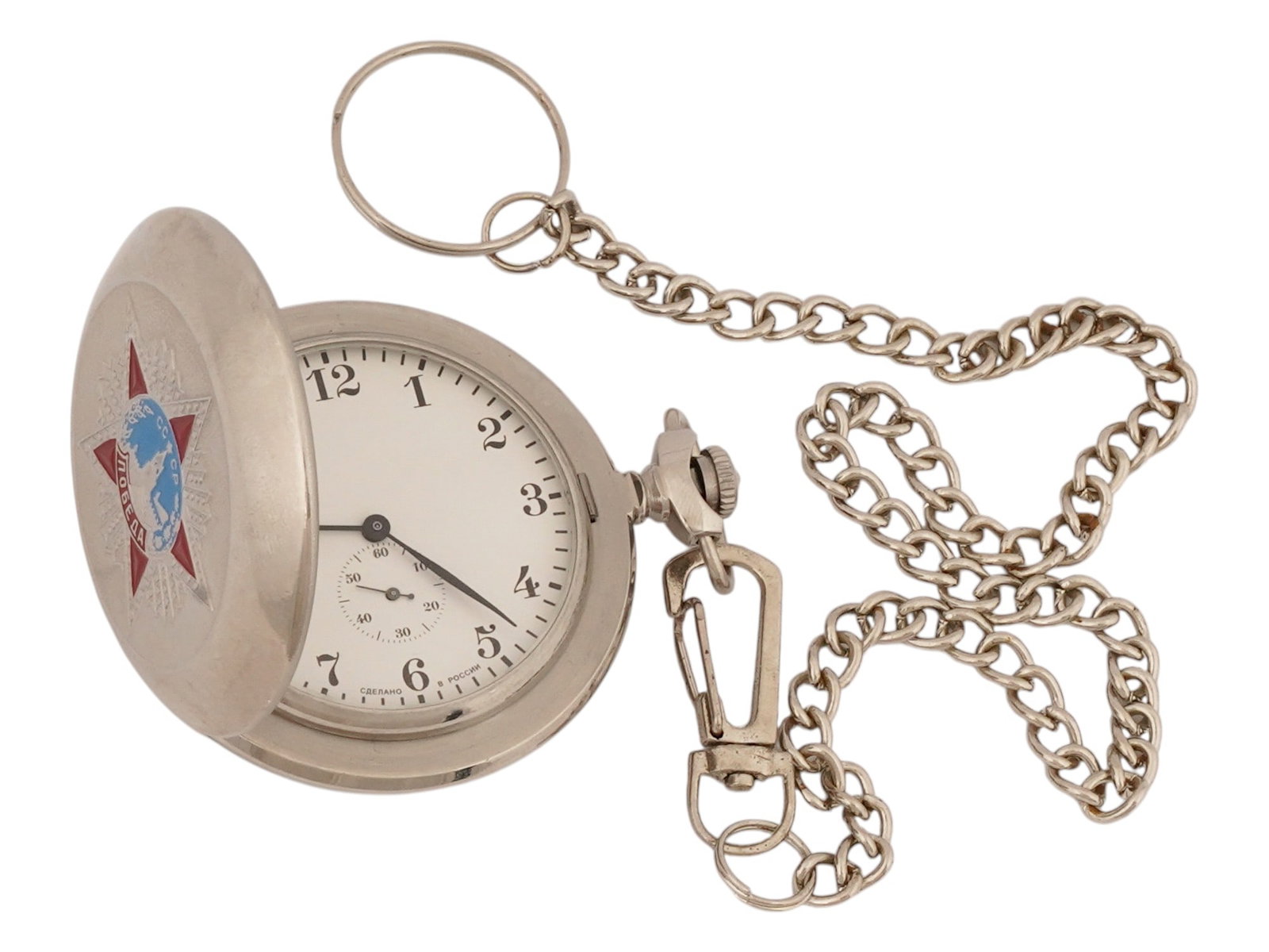 VINTAGE RUSSIAN SOVIET POCKET WATCH MOLNIYA: A Russian Soviet pocket watch Molniya with the chain. The lid is decorated with the image of the Soviet Order of Victory. The hand-wound mechanical watch features a white enamel dial marked Made in Ru