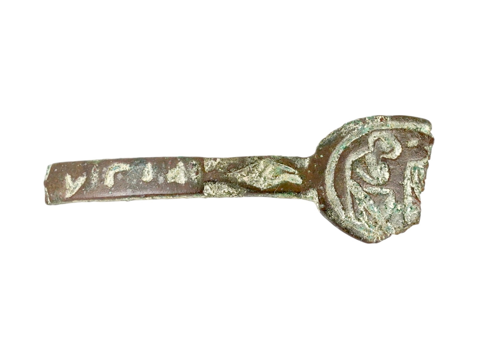 ANCIENT BYZANTINE BRONZE BRACELET FRAGMENT: An ancient Byzantine bronze bracelet fragment, circa 400 to 600 AD. The exterior surface is engraved with a series of geometric motifs, including crosses and a human figure. This piece displays a char