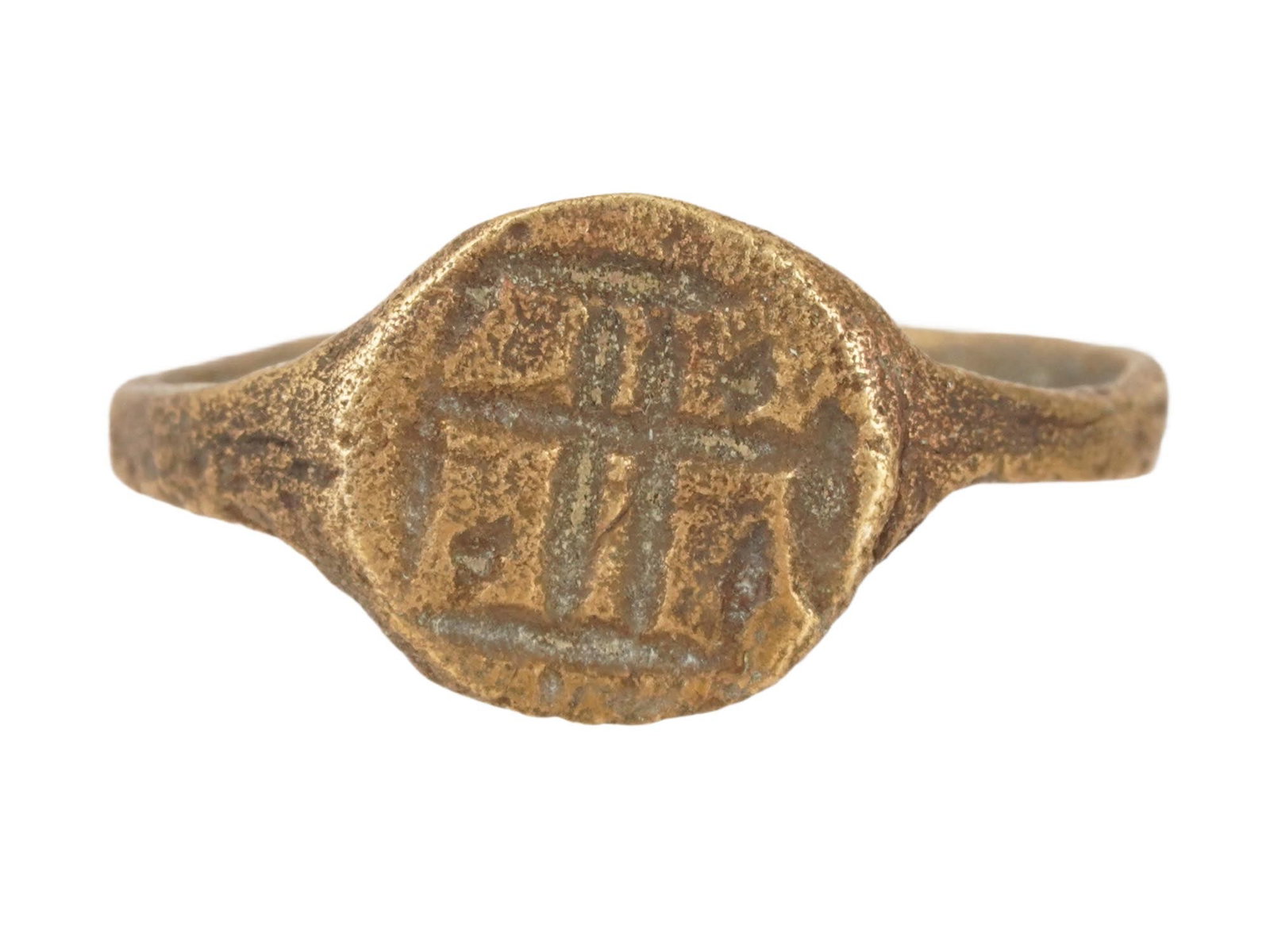ANCIENT BYZANTINE BRONZE RING ENGRAVED W CROSS: An ancient Byzantine bronze ring, dated circa 400 to 600 AD. The ring features a circular bezel engraved with a geometric cross motif. Ancient Jewelry Collectibles And Historical Artifacts. THI