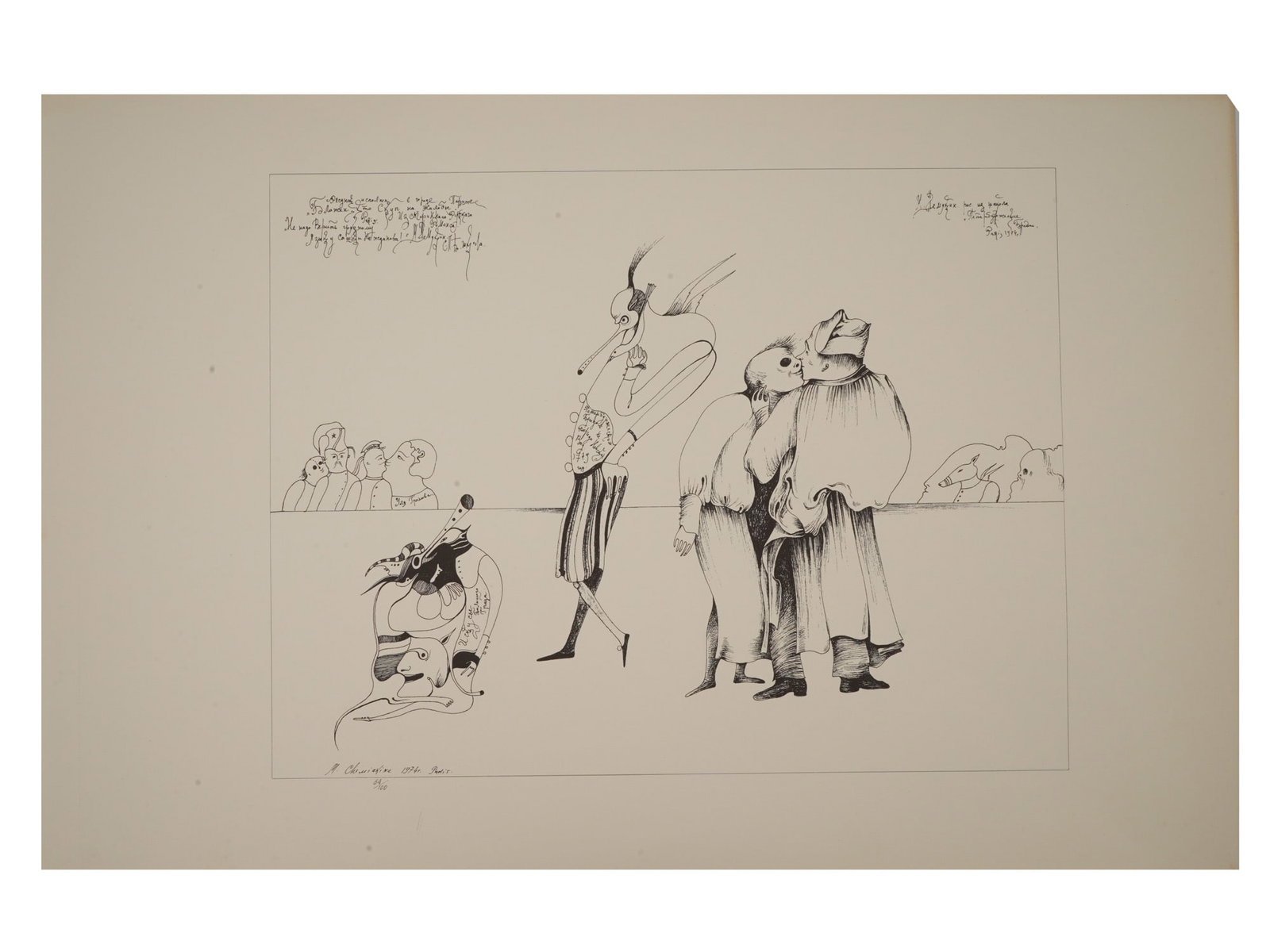 MIKHAIL CHEMIAKIN LITHOGRAPH SAINT PETERSBURG RAMBLINGS: Mikhail Chemiakin, Russian, born 1943, a lithograph from the cycle Saint Petersburg Ramblings, 1974. Signed, dated and numbered 64 of 100 lower left. With a watermark. Provenance: gifted directly to S