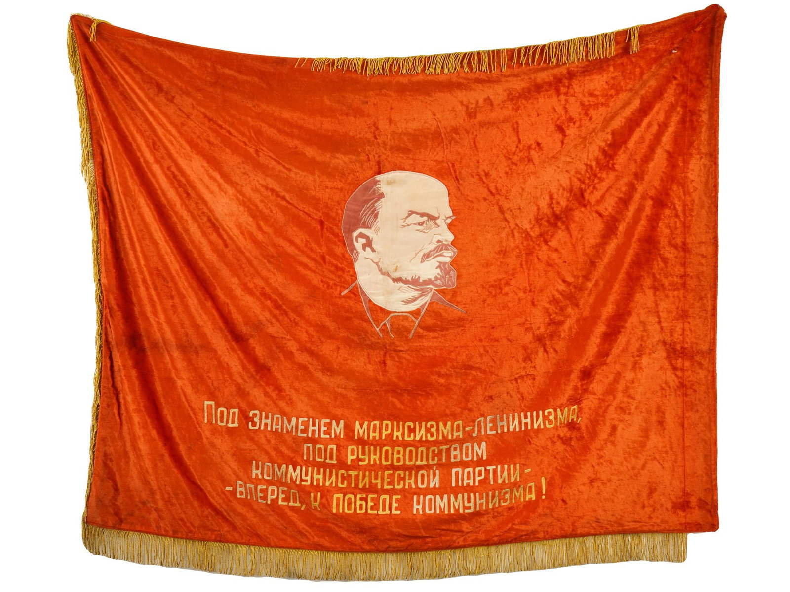 SOVIET ERA VLADIMIR LENIN DOUBLE SIDED RED BANNER (1 of 6)