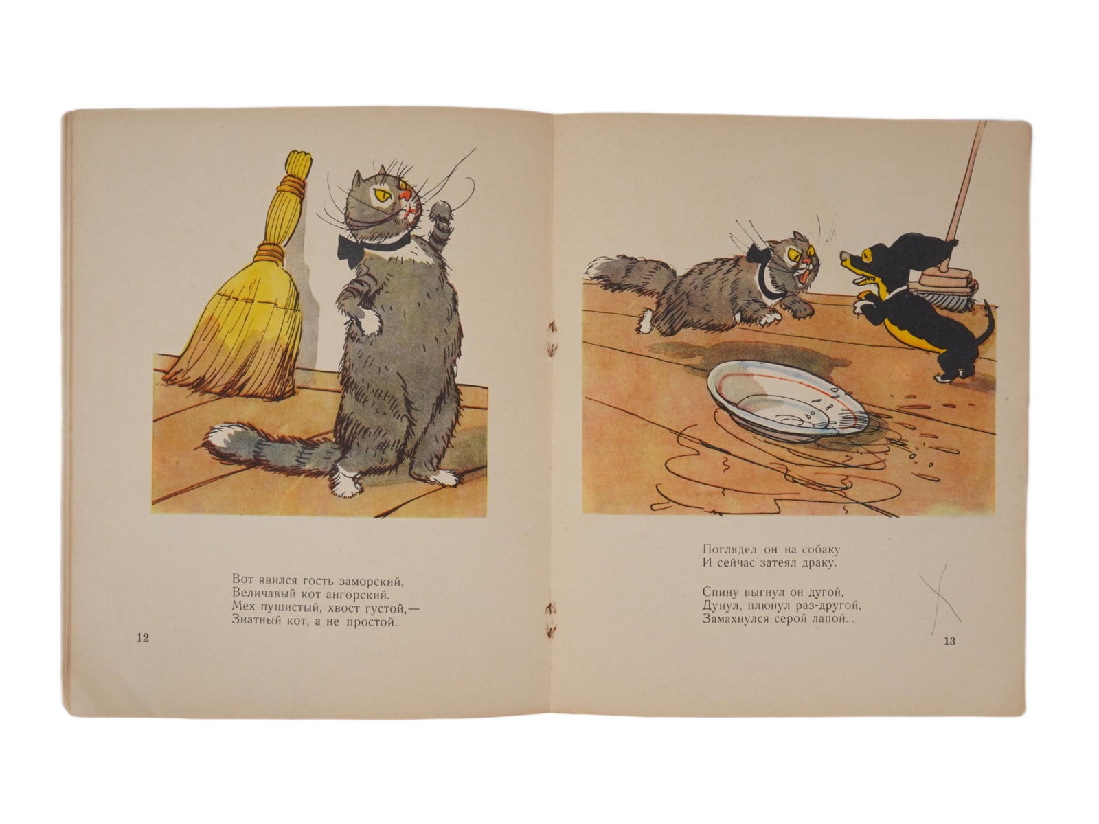 SOVIET CHILDRENS BOOK ILLUSTRATED BY A. KANEVSKY - 5
