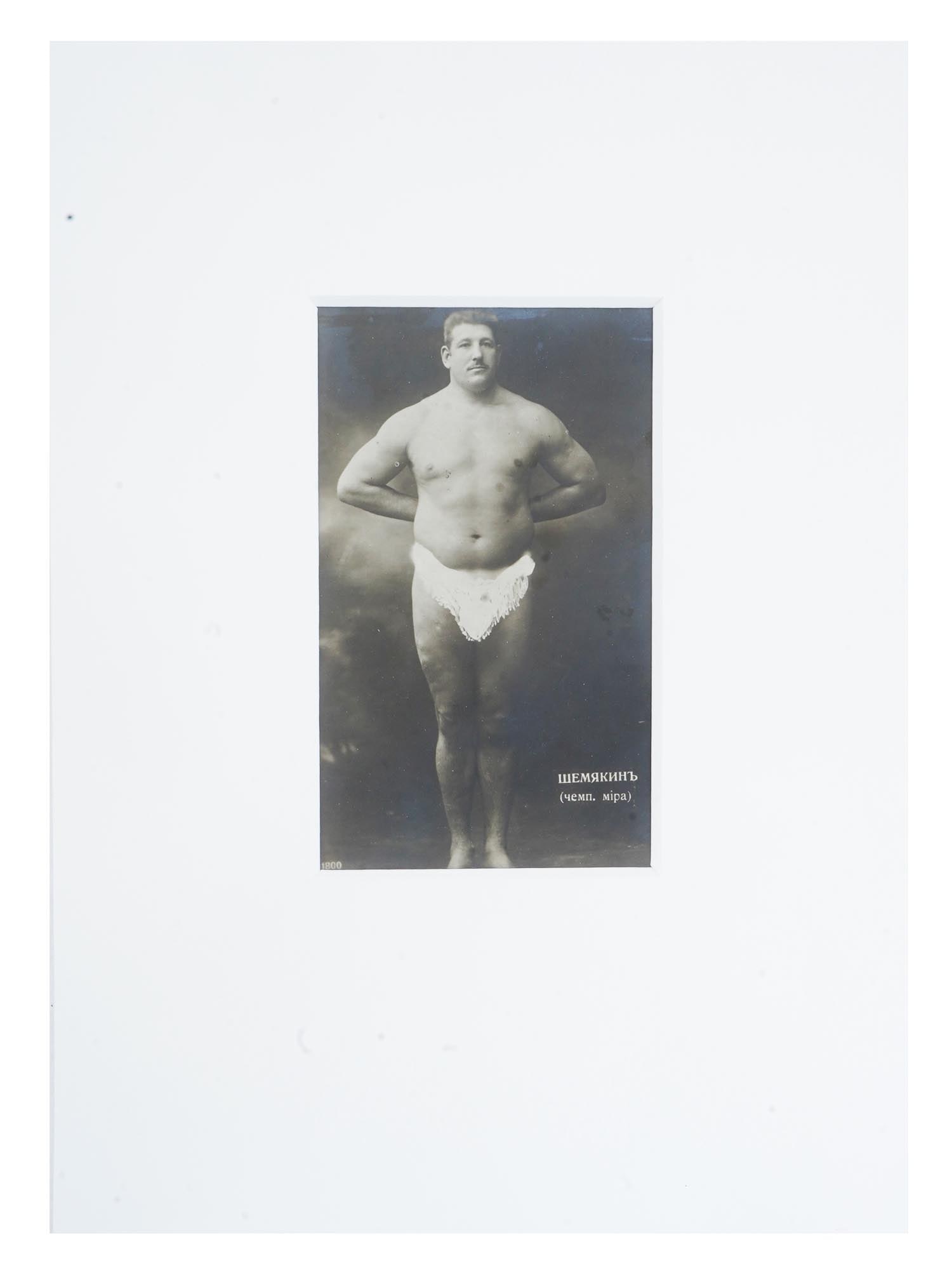 ANTIQUE RUSSIAN PORTRAIT PHOTO OF CHAMPION WRESTLER (1 of 5)