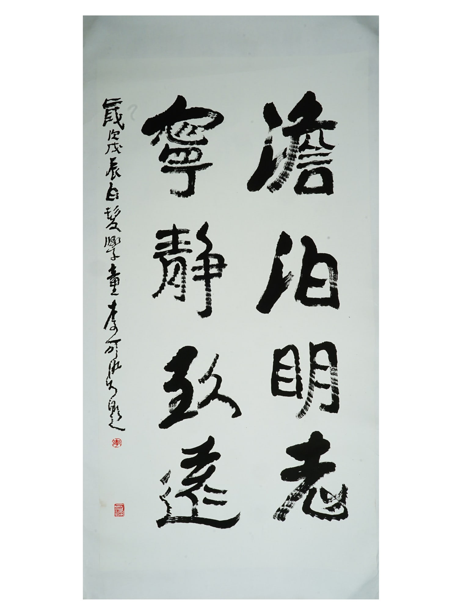 VINTAGE CHINESE INK CALLIGRAPHY PAINTING ZHUGE LIANG: A vintage Chinese calligraphy is executed in black ink on paper, featuring eight primary characters rendered in a fluid semi-cursive script. The text presents a classical philosophical couplet attribu