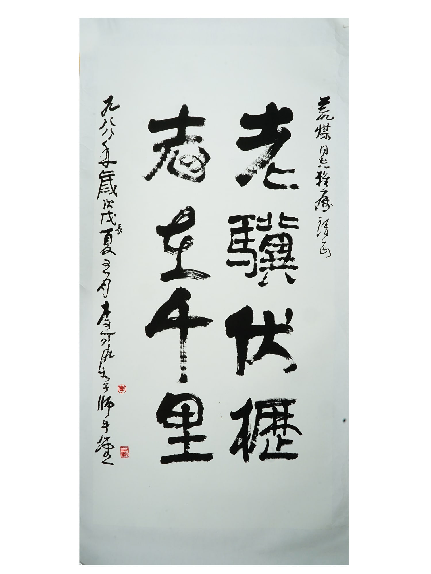 CHINESE INK CALLIGRAPHIC ARTWORK BY LI KERAN (1 of 8)