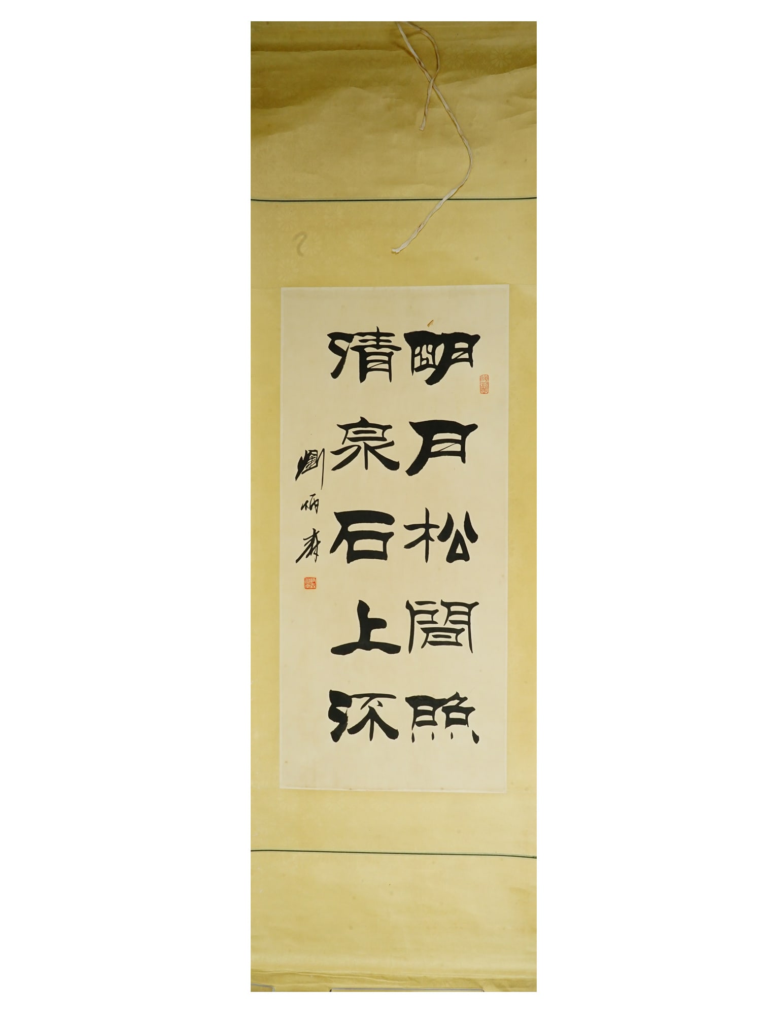 CHINESE LISHU STYLE POETRY CALLIGRAPHY SCROLL: A Chinese scroll with calligraphy in the official Lishu style. The text is a famous pair of lines from a poem by the Tang Dynasty poet Wang Wei. Signed and inscribed with two red seal, to the center l