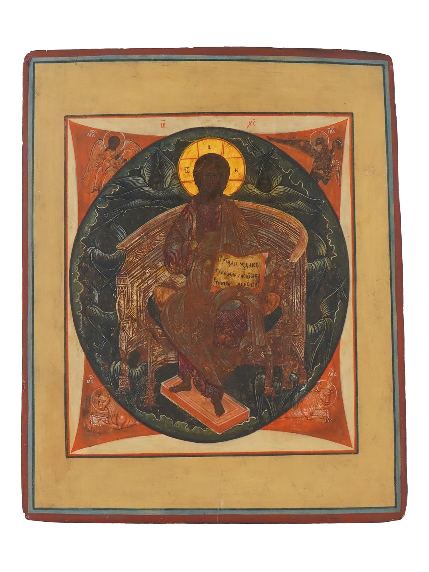 ANTIQUE RUSSIAN ORTHODOX ICON CHRIST IN MAJESTY: An antique Russian Orthodox icon, tempera and gold on wood panel, depicting Christ in Majesty seated on a throne as ruler of the world, flanked by sacred figures. Dating to the 18th century. Antique R