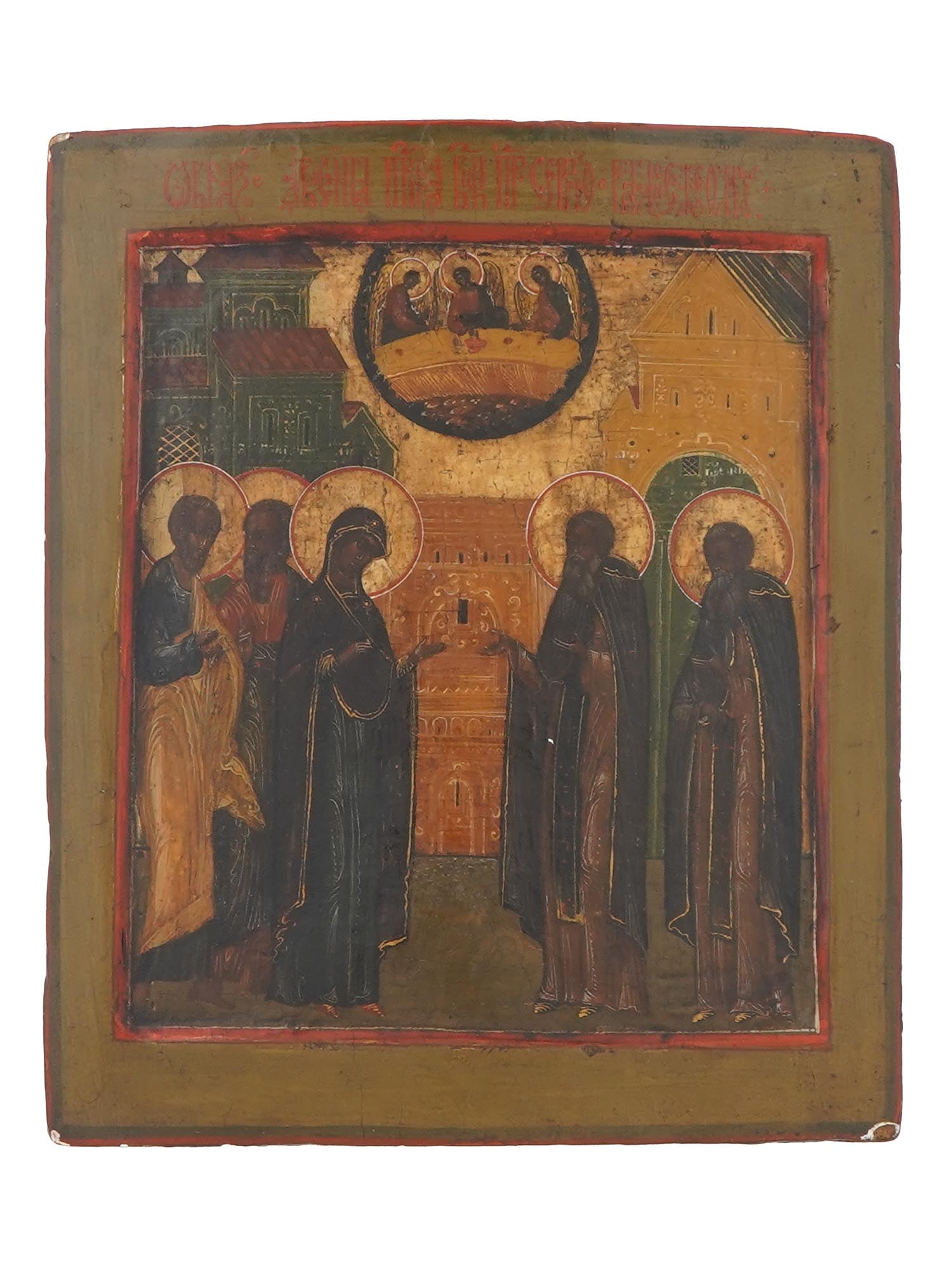 ANTIQUE RUSSIAN ICON APPARITION MOTHER OF GOD SERGIUS: An antique Russian Orthodox icon painted in tempera on a wood panel with kovcheg, depicting The Apparition of the Mother of God to St. Sergius of Radonezh. This sacred scene illustrates the vision exp