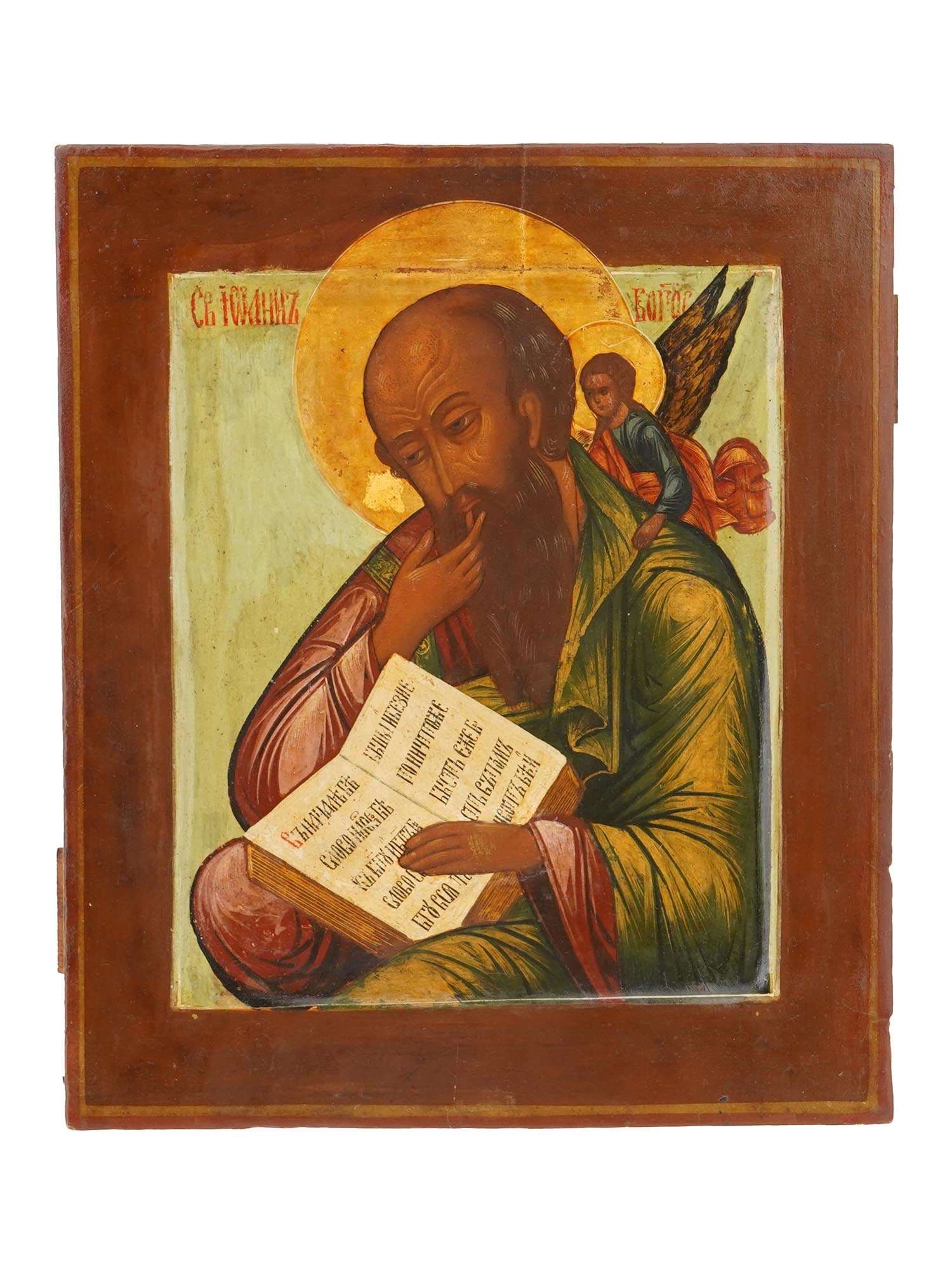 19TH C ANTIQUE RUSSIAN ICON OF SAINT JOHN IN SILENCE: A 19th century Russian Orthodox icon representing St. John the Theologian in Silence. Mixed media painting: egg tempera, gesso, and levkas on a wood board, gilt background. Saint is represented pointi