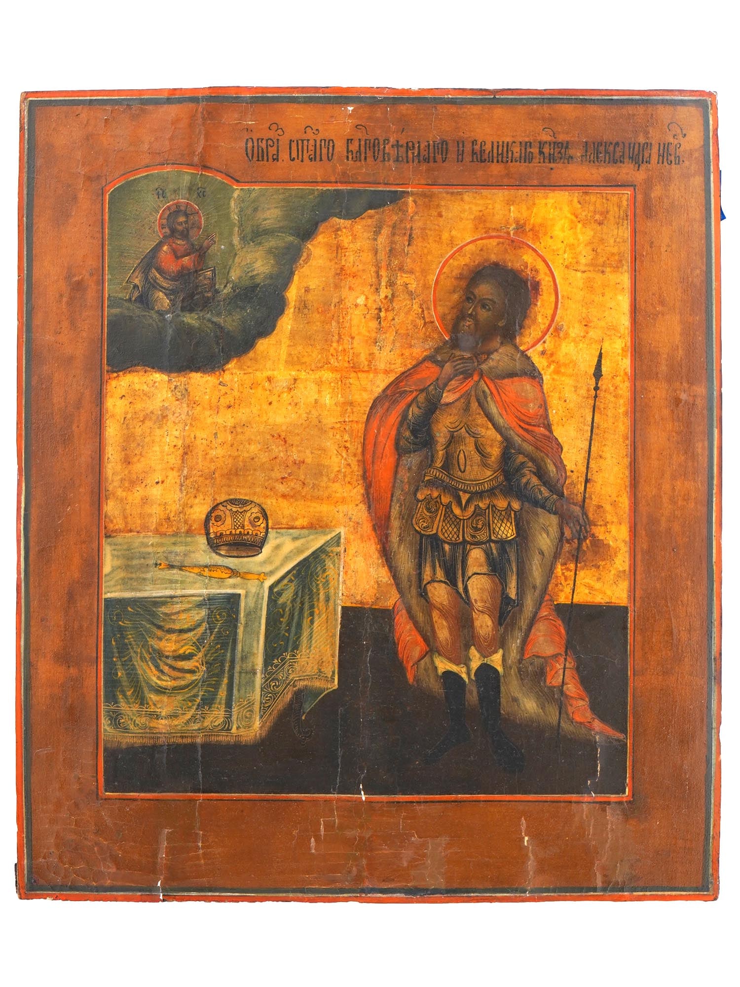 ANTIQUE 19TH C RUSSIAN ICON OF ALEXANDER NEVSKY: An antique 19th-century Russian Orthodox icon of Alexander Nevsky. Mixed media painting: egg tempera, gesso, and levkas on a wood board with gilding. Alexander Nevsky, 1221 to 1263, was Grand Prince o