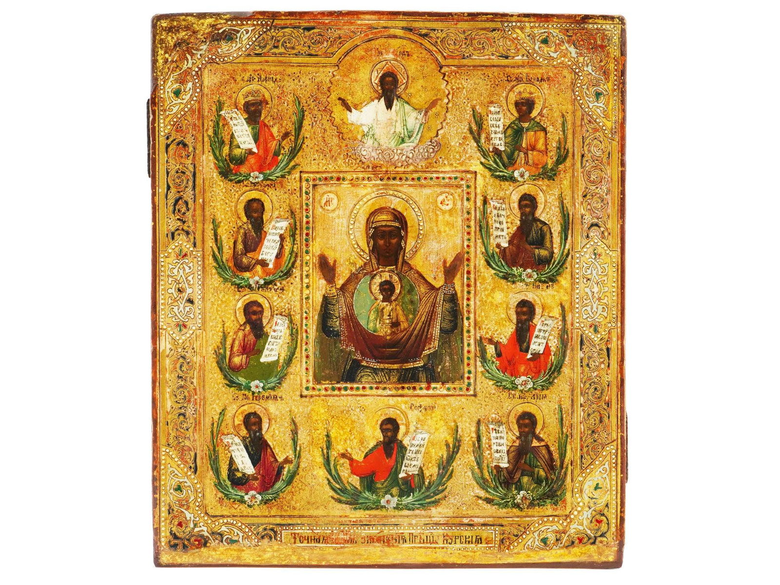 ANTIQUE 19C RUSSIAN ICON OF KURSKAYA KORENAYA: An antique 19th century Russian Orthodox icon of the of The Kurskaya Korenaya. Hand painted in egg tempera, gesso, gold leaf and levkas on a wood board with raised kovcheg borders. Mother of God with 