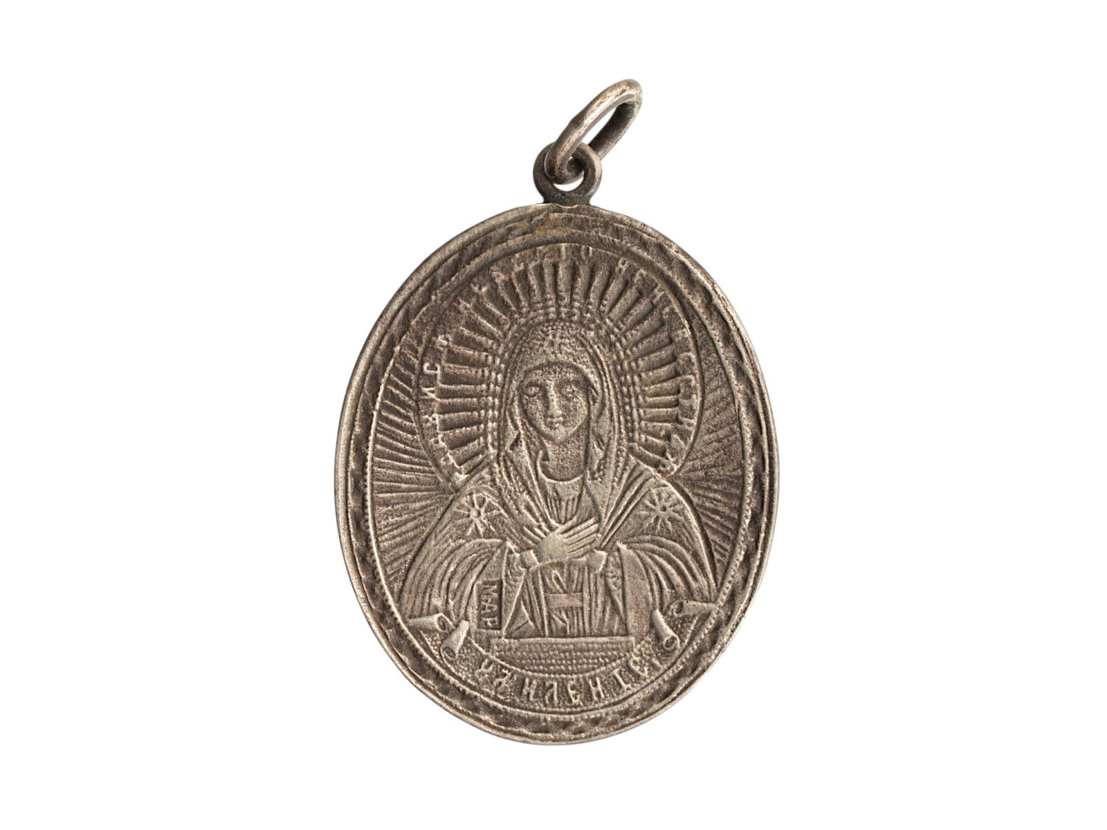 RUSSIAN SILVER ST SERAPHIM AND MARY ICON PENDANT: A miniature Russian silver double sided icon pendant with relief images. The pendant is oval shaped and has a ring at the top for suspension. The icon depicts Saint Seraphim of Sarov, inscribed lower.