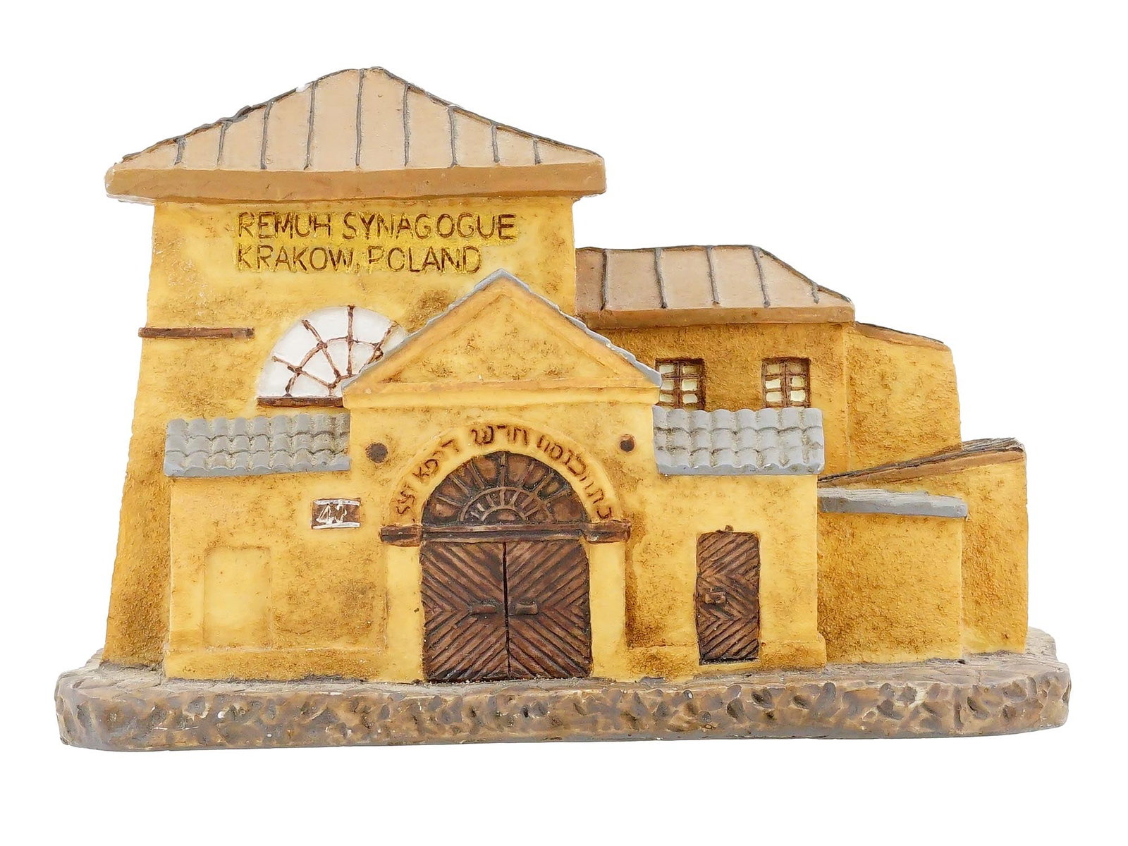 VINTAGE JUDAICA CHARITY BOX REMUH SYNAGOGUE KRAKOW (1 of 7)
