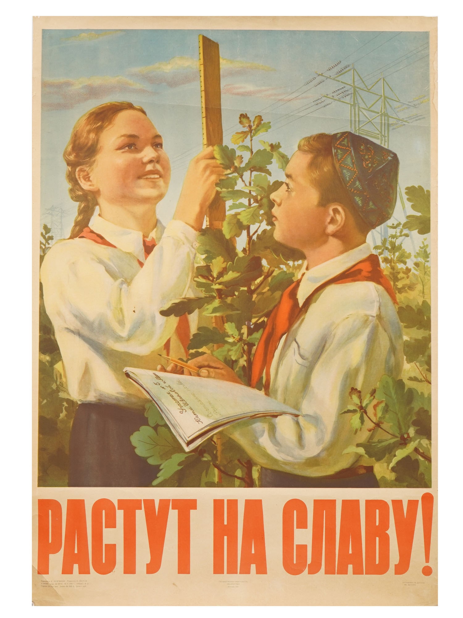 1951 RUSSIAN SOVIET ERA PROPAGANDA POSTER BY K. KUZGINOV: A Russian Soviet era propaganda poster. The print depicts two pioneers monitoring the growth of bushes on a collective farm site. Titled below: They grow to fame. Design by Konstantin Kuzginov, 1913 t