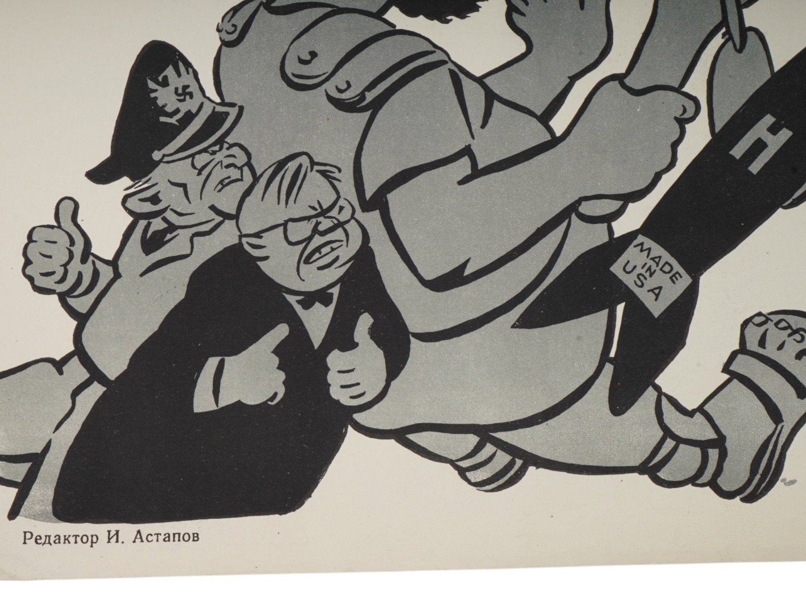 RUSSIAN SOVIET PROPAGANDA POSTER BY LOBACHEV - 5