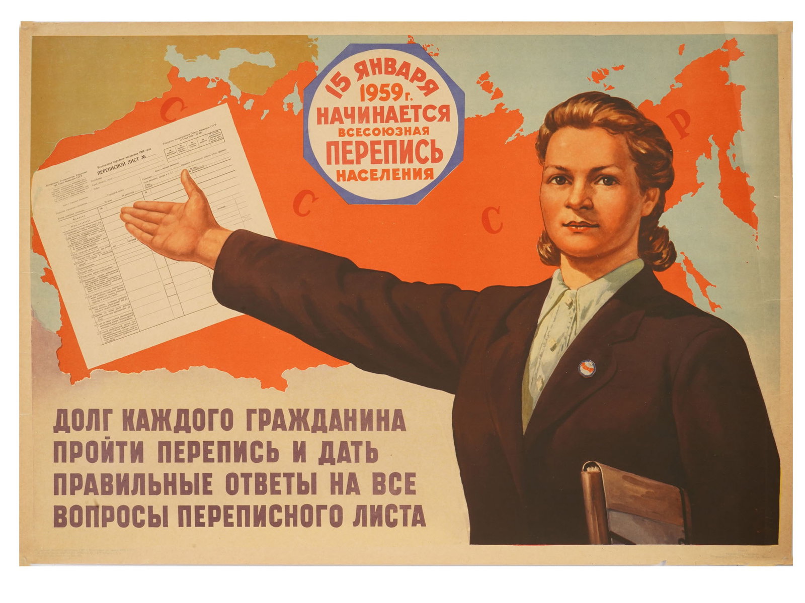 SOVIET PROPAGANDA NATIONAL ENUMERATION POSTER 1959 (1 of 6)