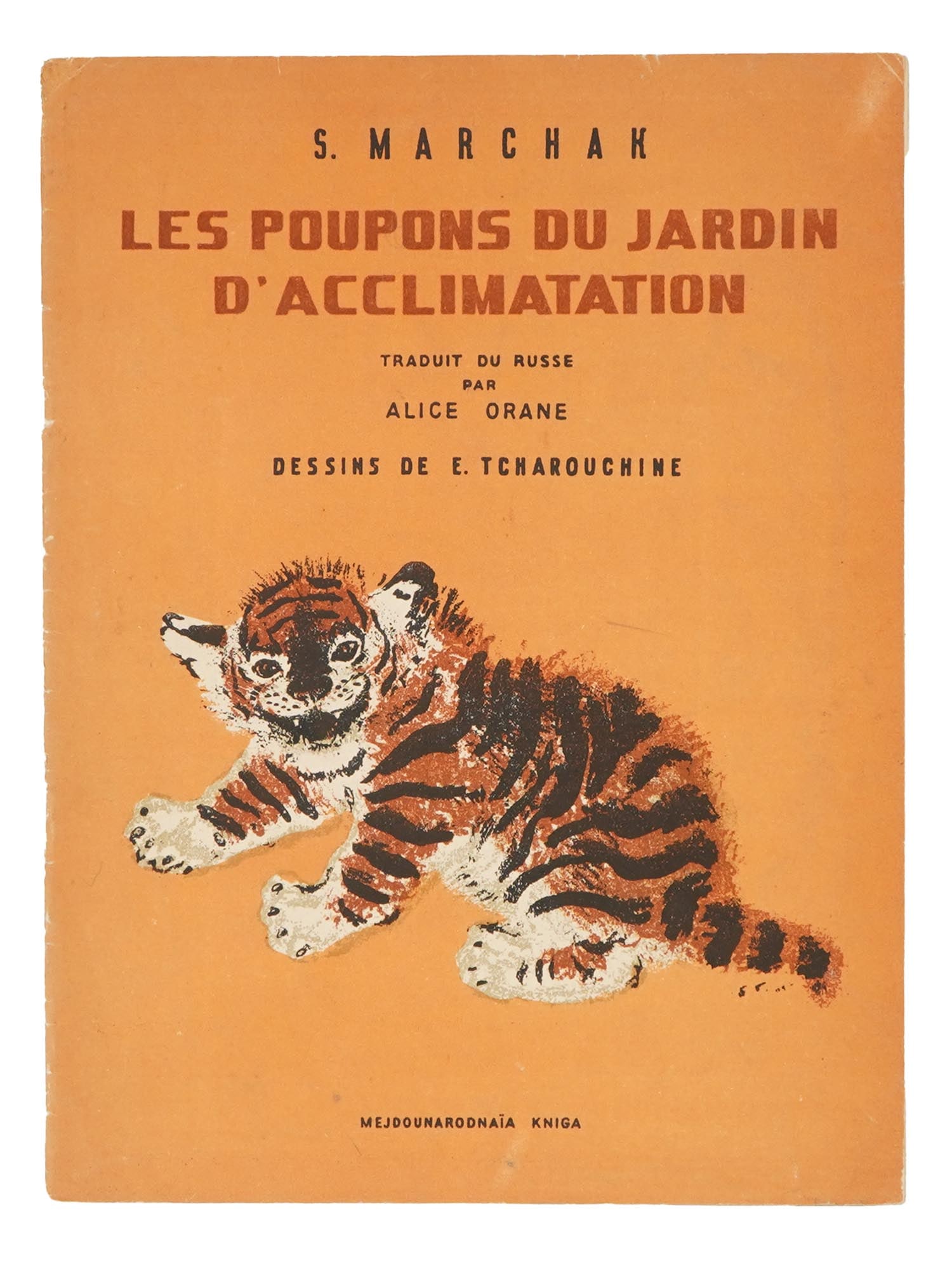 RUSSIAN CHILDRENS BOOK IN FRENCH BY SAMUIL MARSHAK: A Russian childrens book in French titled Les Poupees du Jardin d Acclimatation by Samuil Marshak. Translated from Russian by Alice Orane. Illustrations by E. Tcharouchine. Publishing House Mejdunarod