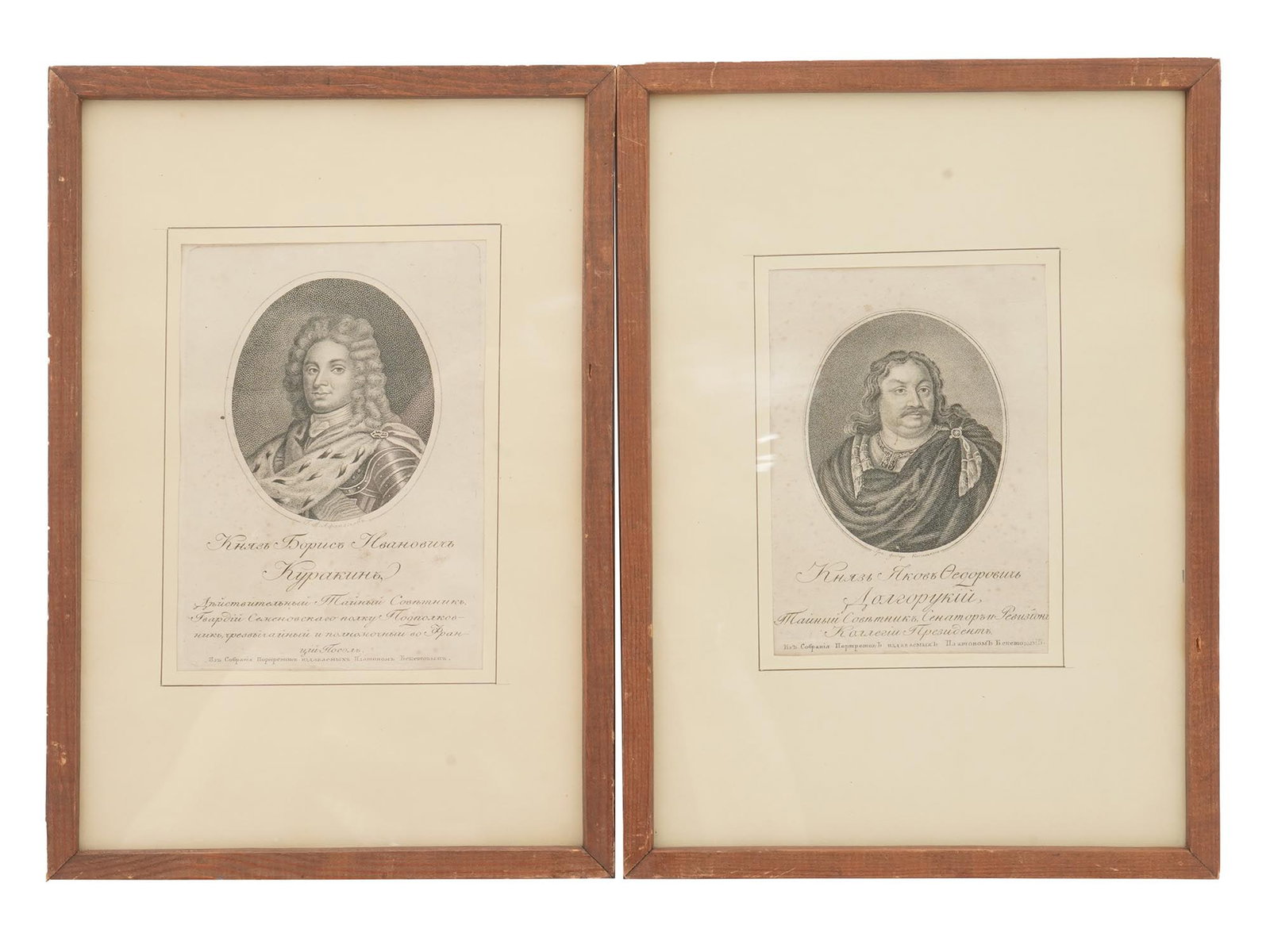 TWO ANTIQUE RUSSIAN PORTRAIT ENGRAVED ETCHINGS: Two antique Russian portrait etchings. One is a portrait of Prince Boris Alexandrovich Kurakin, 1733 to 1764, a Russian statesman, clerk, senator, engraved by G. Afanasiev, signed lower center. The