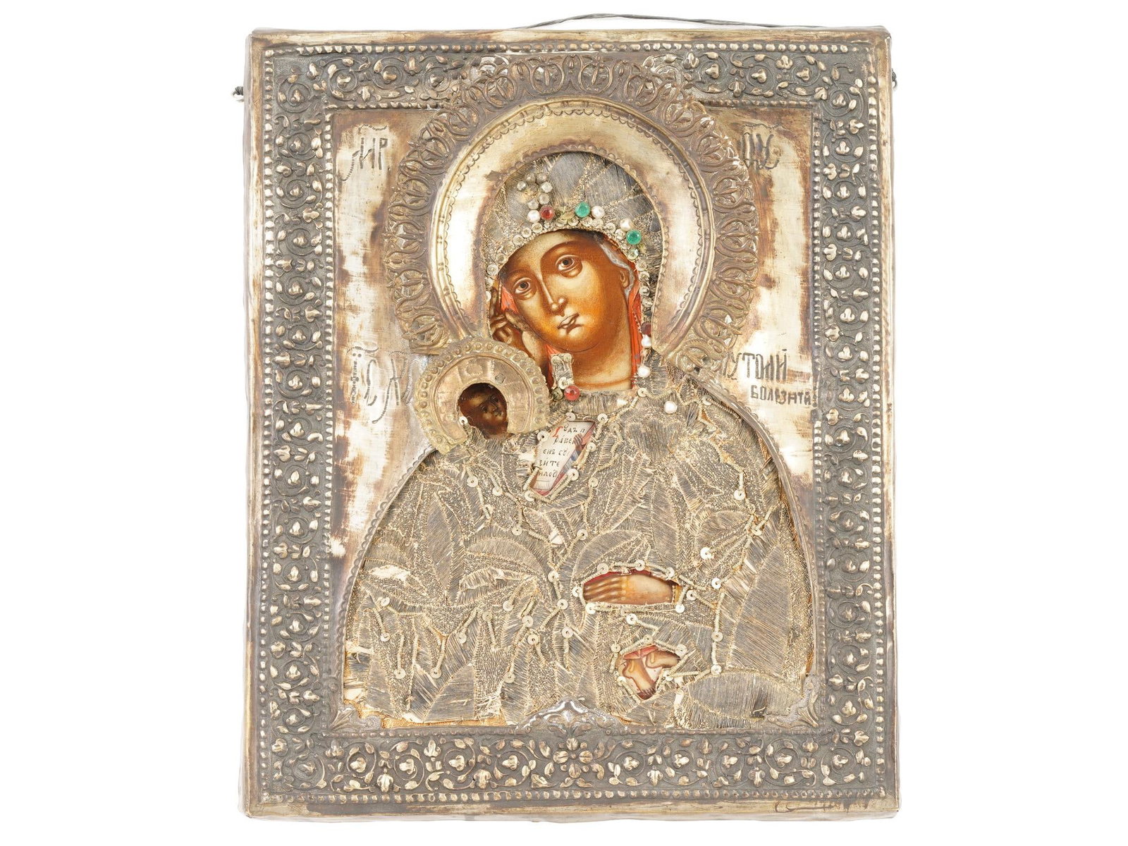 ANTIQUE 18TH C RUSSIAN ICON HELP WITH SICKNESS: An antique 18th-century Russian icon depicting the Mother of God and the Christ Child, known as Soothe My Sorrows or Help With Sickness. Executed in egg tempera on a traditional wooden panel. The comp