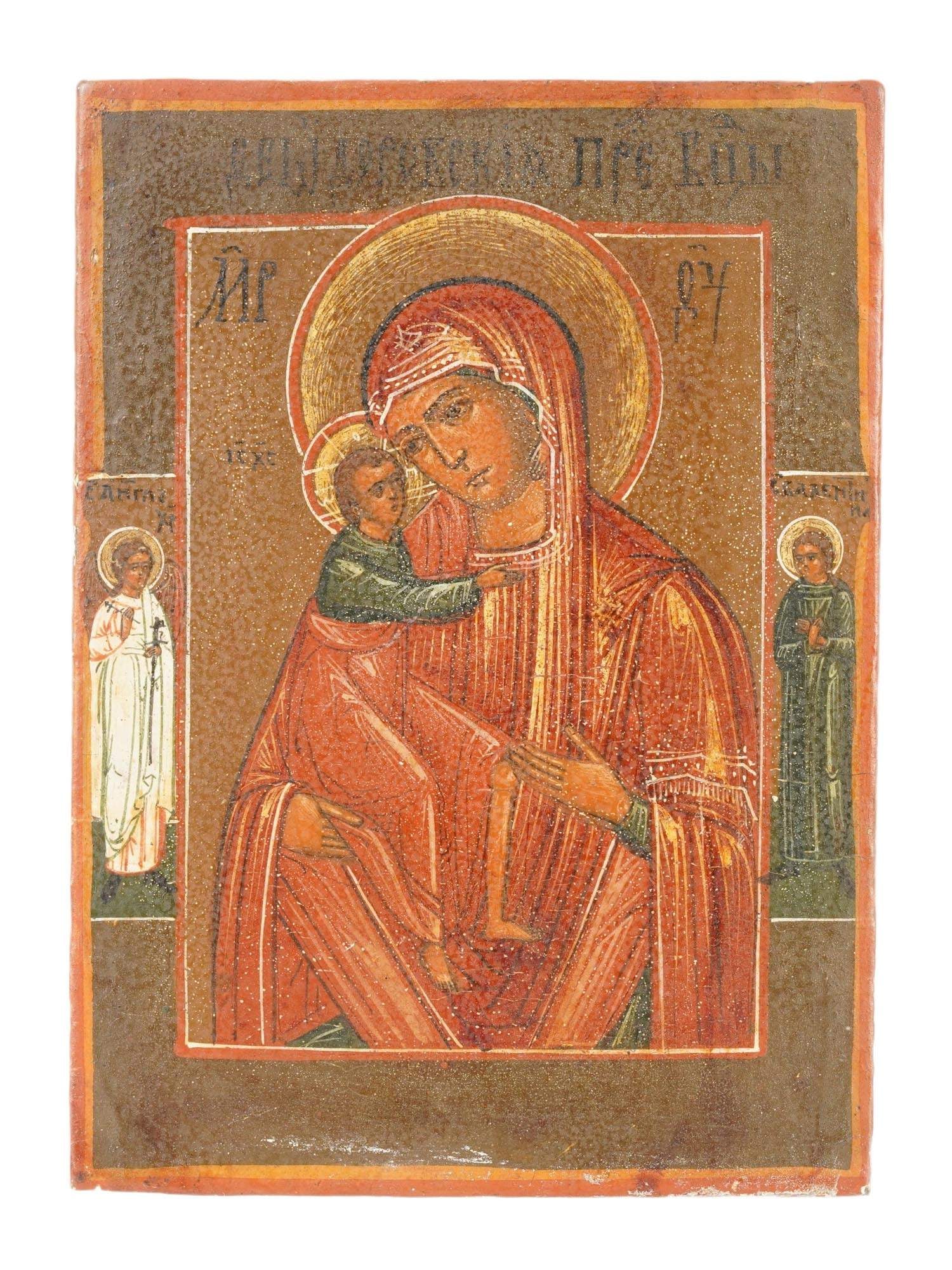 ANTIQUE RUSSIAN ORTHODOX ICON FEODOROVSKAYA MOTHER GOD: An antique Russian Orthodox icon of the Feodorovskaya Mother of God. The Virgin tenderly holds the Christ Child, who presses His cheek to hers in an intimate gesture of affection. The icon holds parti