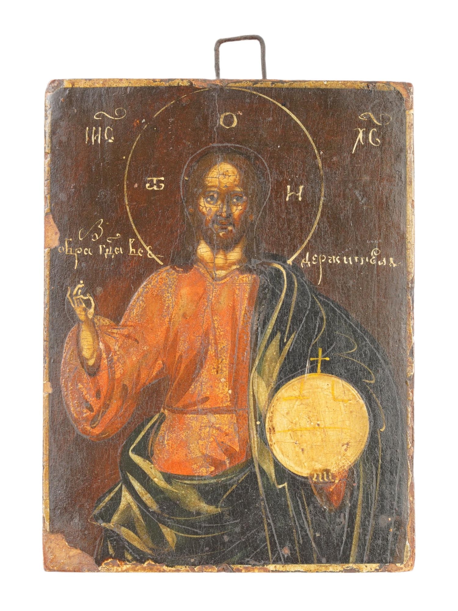ANTIQUE 18TH CEN RUSSIAN ICON OF CHRIST PANTOCRATOR (1 of 6)