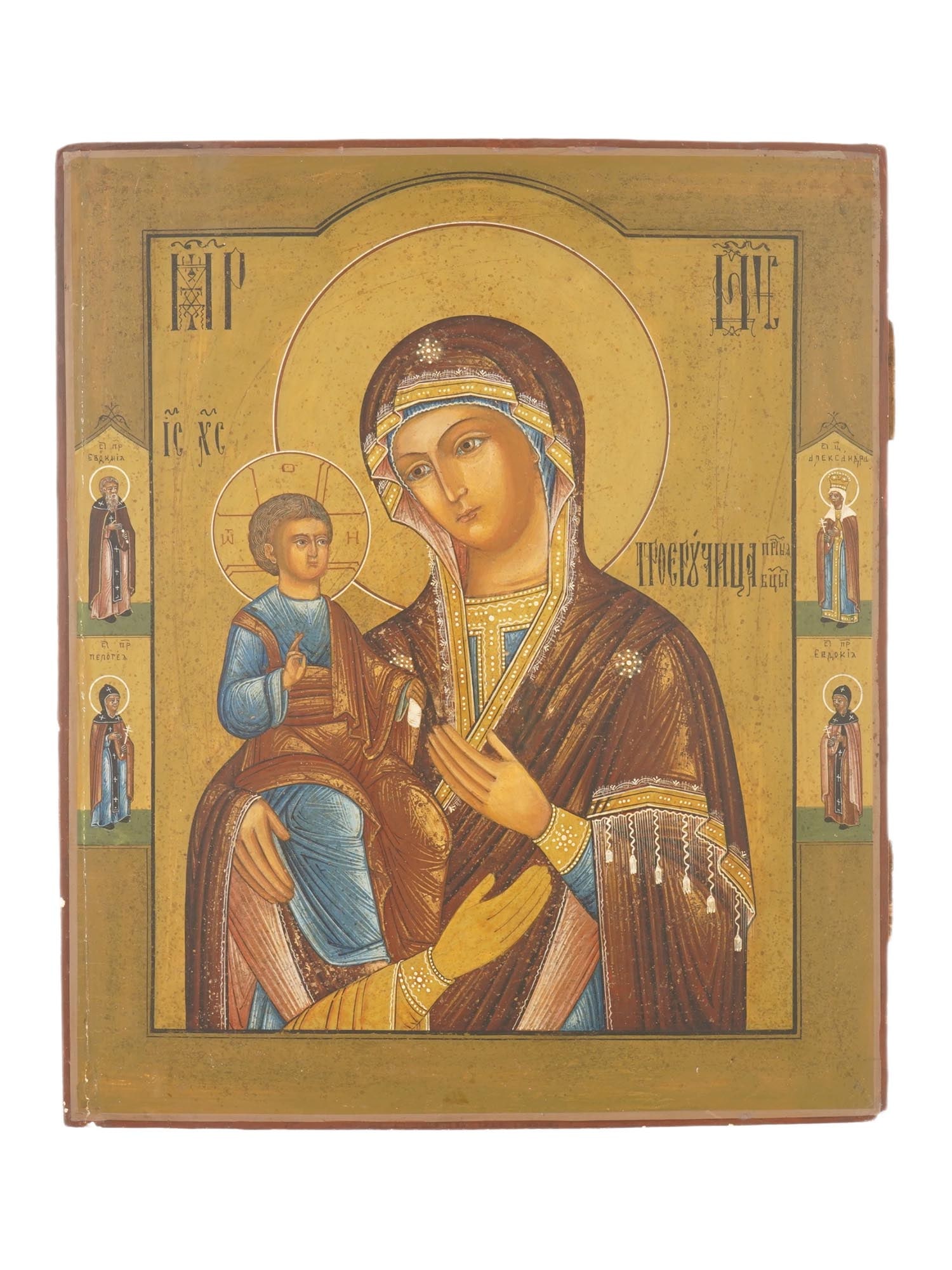 ANTIQUE 19TH C ICON OF THREE HANDED MOTHER OF GOD: An antique 19th century Orthodox icon of the Mother of God, known as the Trojerucica or Three-Handed Virgin Mary. Mixed media painting: egg tempera, gesso, and levkas on a wood board with gilding. Lab