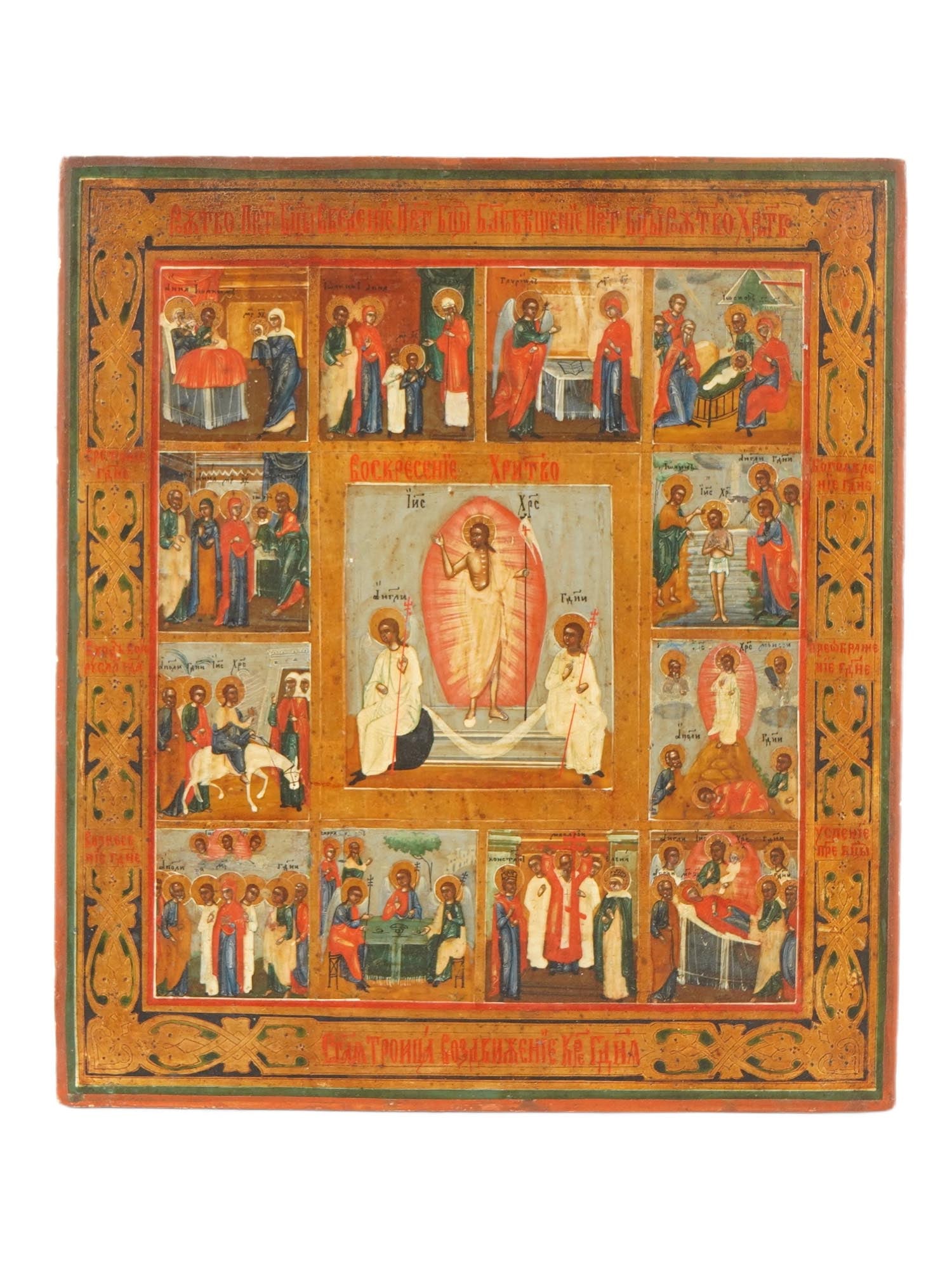 ANTIQUE RUSSIAN ICON OF THE GREAT ORTHODOX FEASTS (1 of 7)