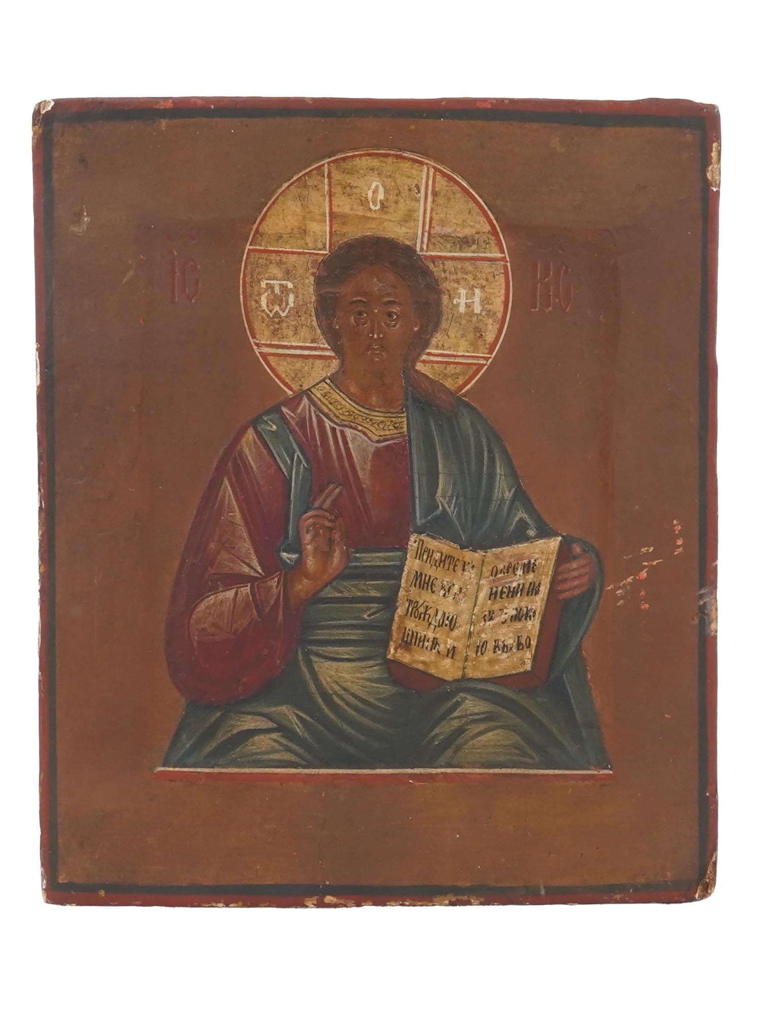ANTIQUE RUSSIAN ORTHODOX ICON CHRIST PANTOCRATOR (1 of 6)