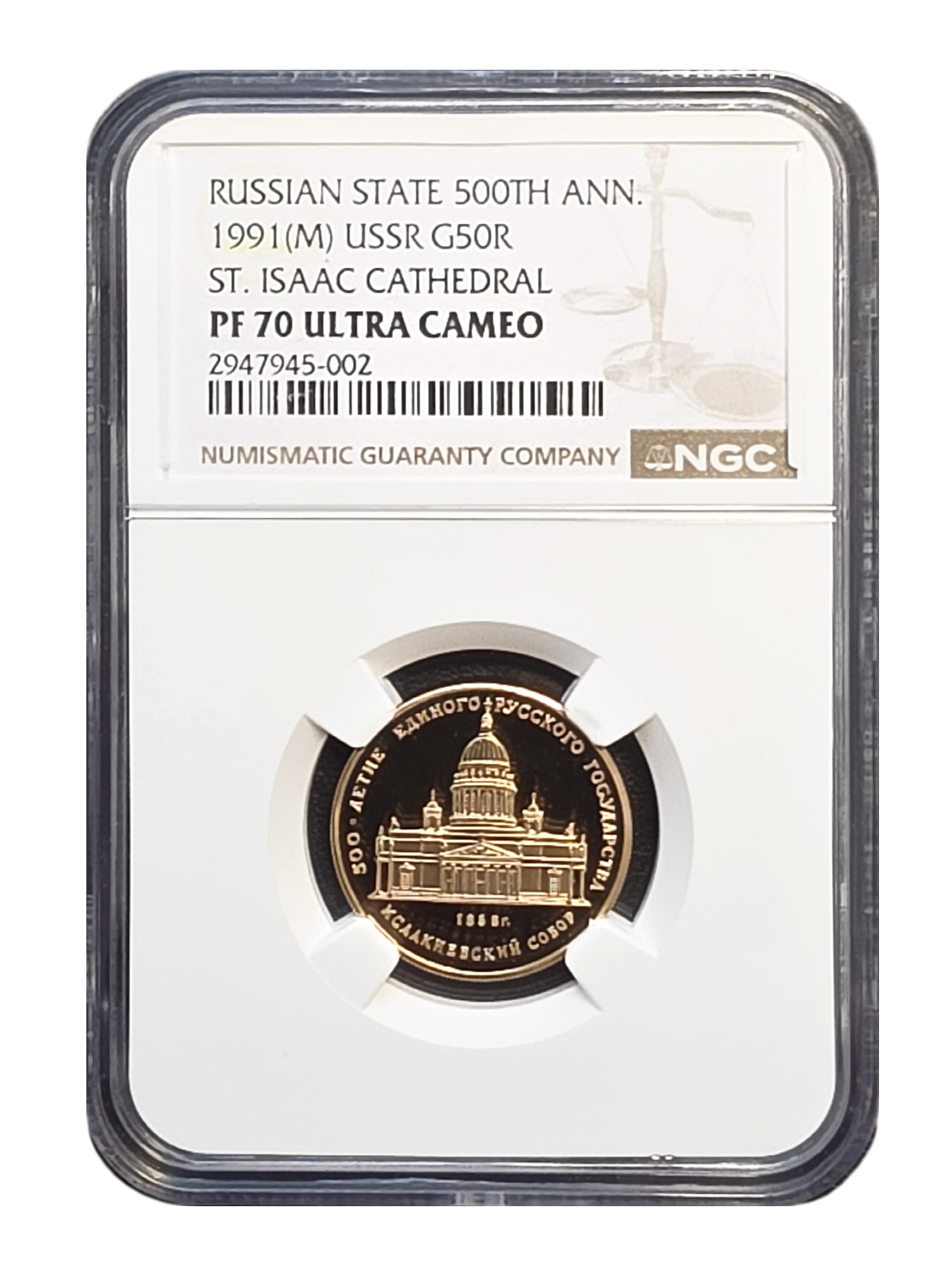 RUSSIA 50 ROUBLES 1991 GOLD SAINT ISAAC'S CATHEDRAL PF70 (1 of 2)