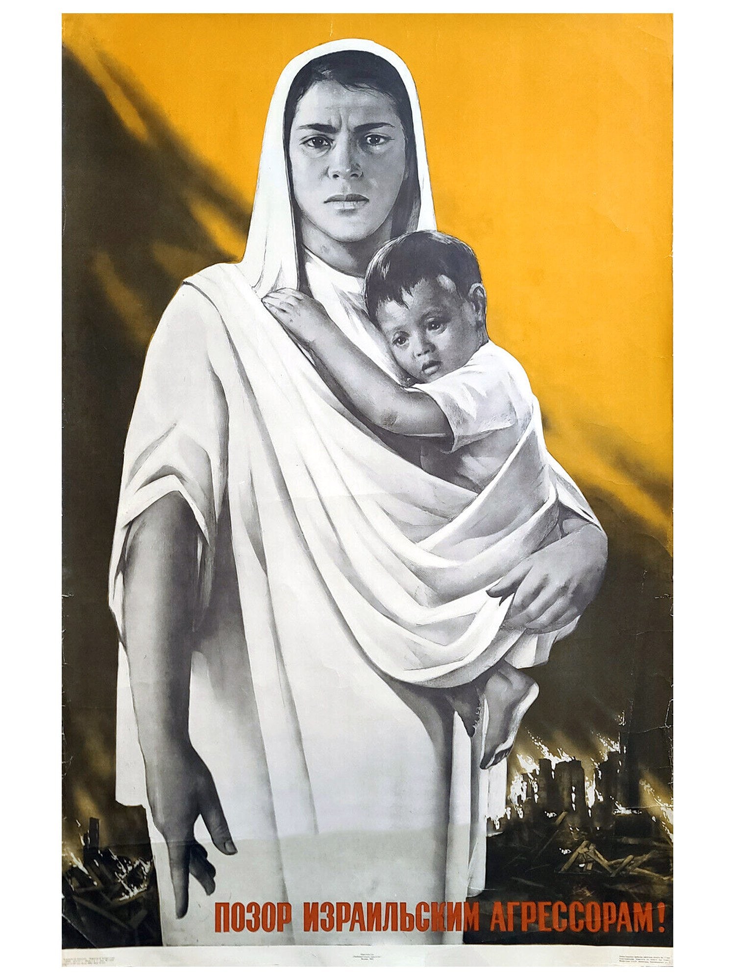 RUSSIAN SOVIET USSR PROPAGANDA POSTER 1972: Rare original 1972 Soviet social propaganda poster: Published by: State Publishing House "Fine Arts", Moscow 1972. Artist: V. Koretsky. Circulation: 75000 copies THIS LOT QUALIFIES FOR A 30-DAY