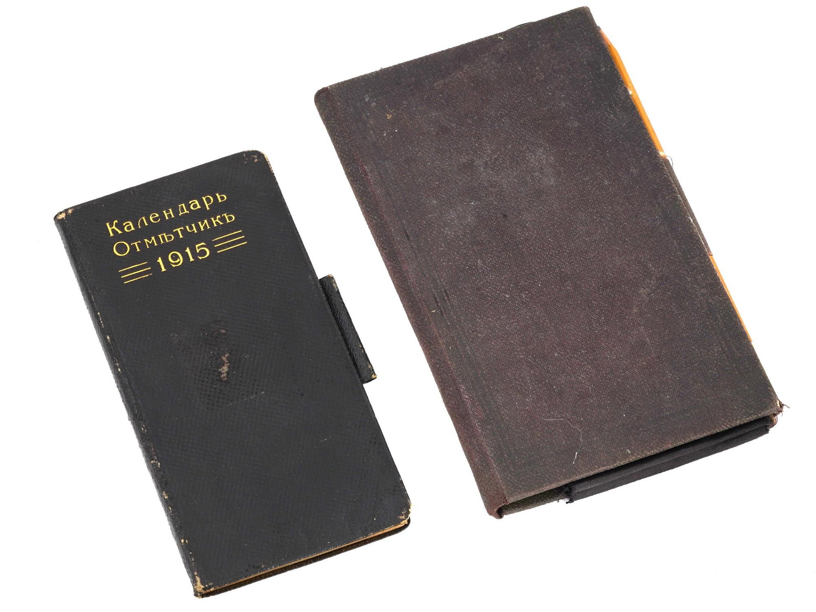 1915 IMPERIAL RUSSIAN CALENDAR AND ADDRESS BOOK (1 of 7)