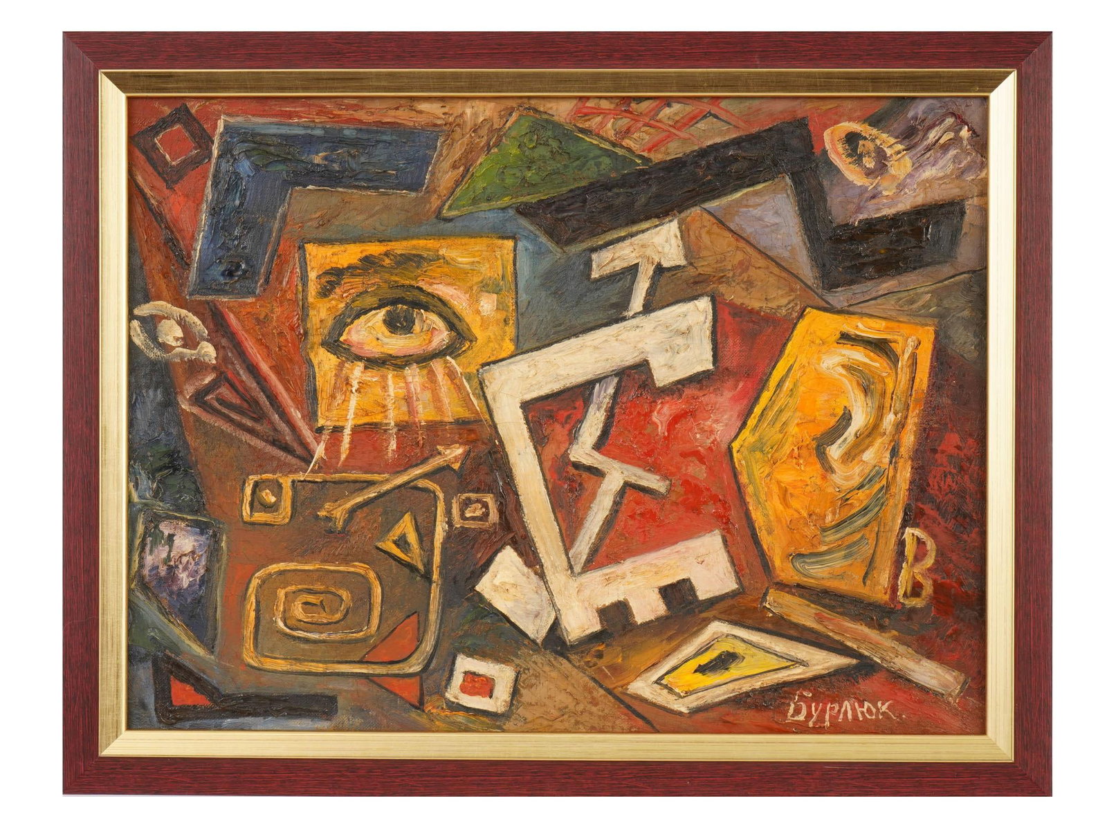 RUSSIAN AMERICAN OIL PAINTING SIGNED DAVID BURLIUK (1 of 4)