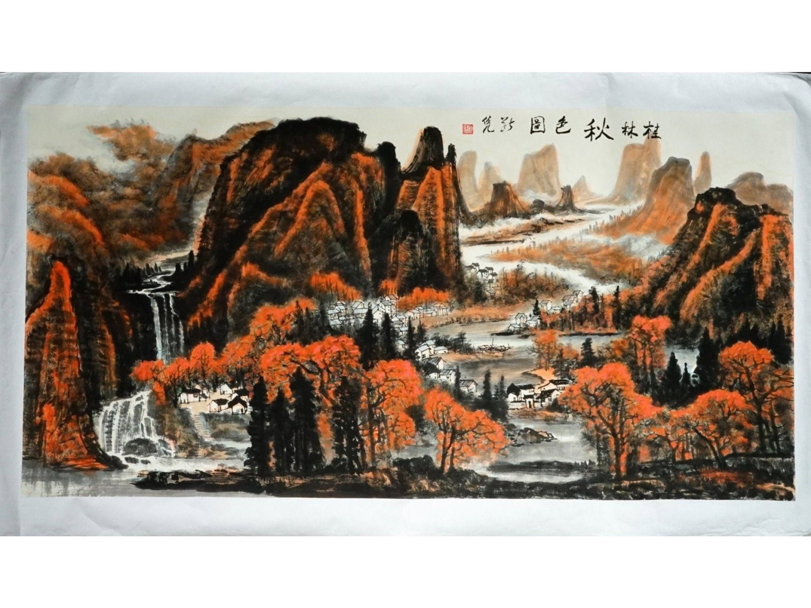 CHINESE MOUNTAIN LANDSCAPE PAINTING SIGNED (1 of 6)