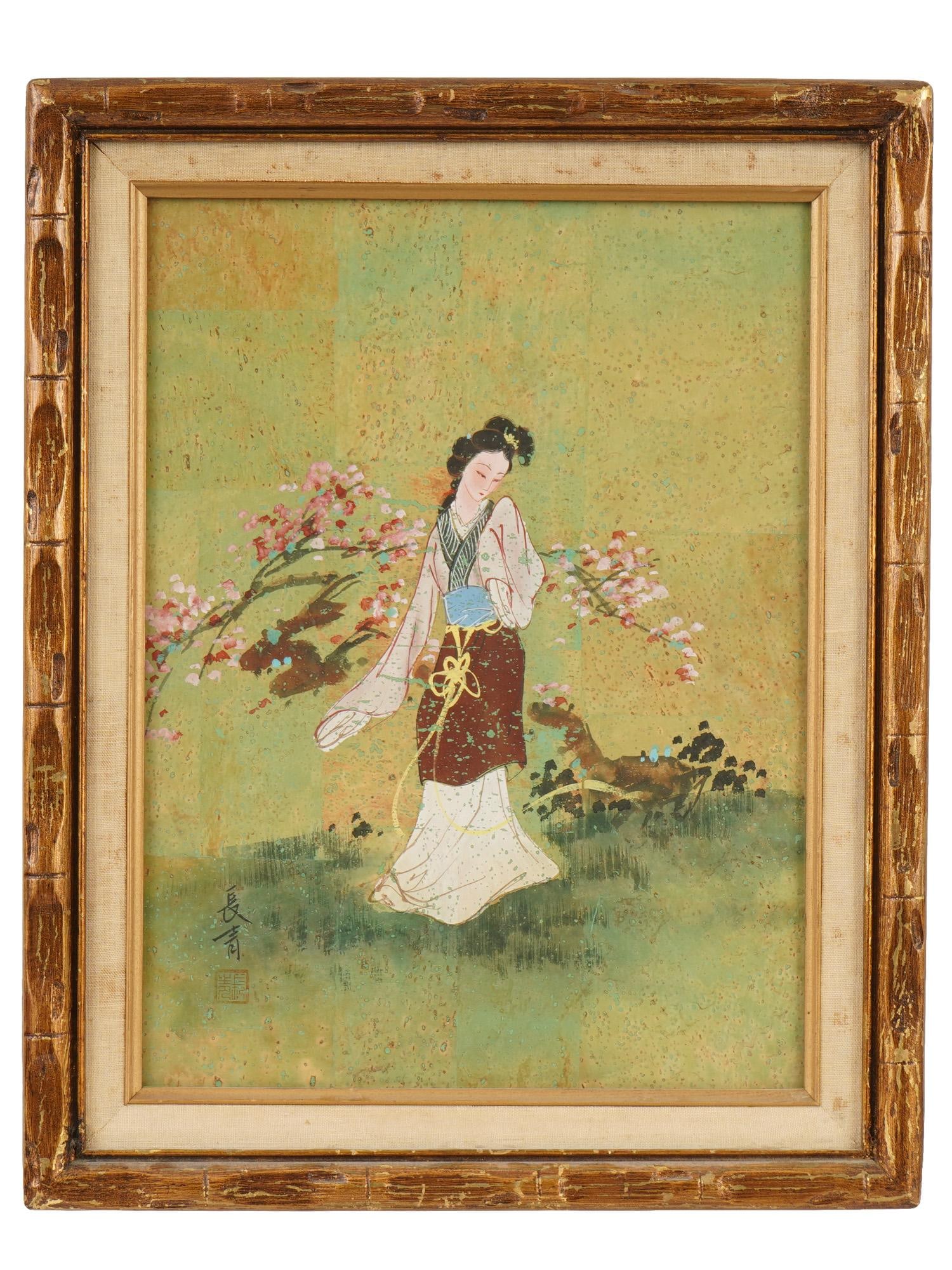 VINTAGE CHINESE MIXED MEDIA ON PAPER PAINTING: A vintage Chinese mixed media on paper painting. The painting depicts a young girl walking through the field. Circa mid to late 20th century. Signed and stamped lower left. Bamboo frame. Asian Orienta