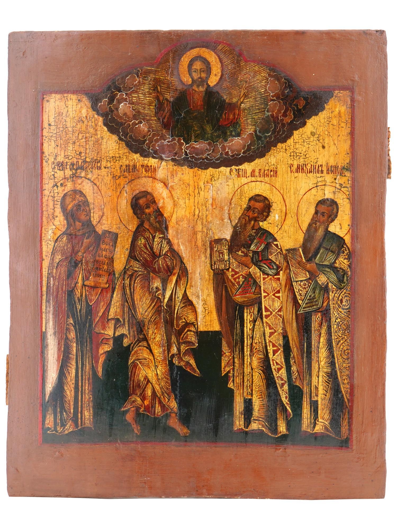ANTIQUE 19TH C RUSSIAN ICON OF SELECTED SAINTS (1 of 7)