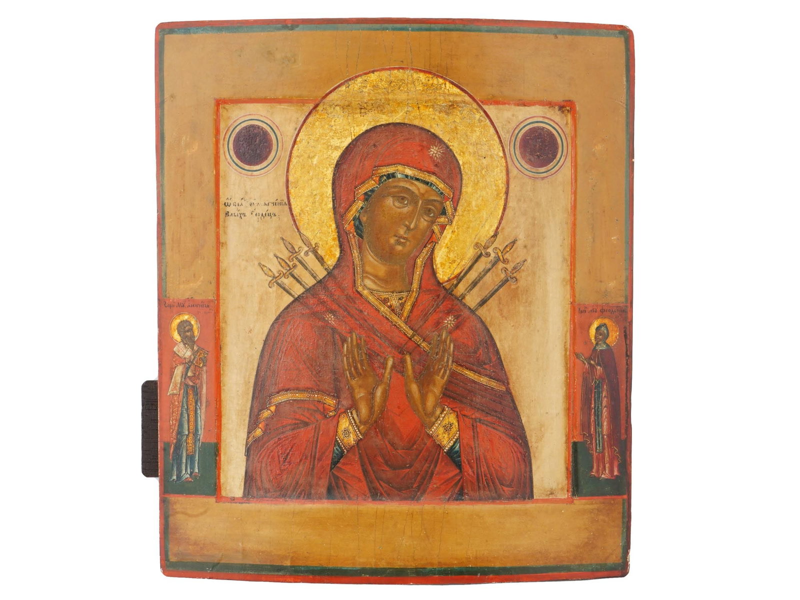 ANTIQUE 19TH CENTURY RUSSIAN ICON OF SEVEN ARROW (1 of 5)