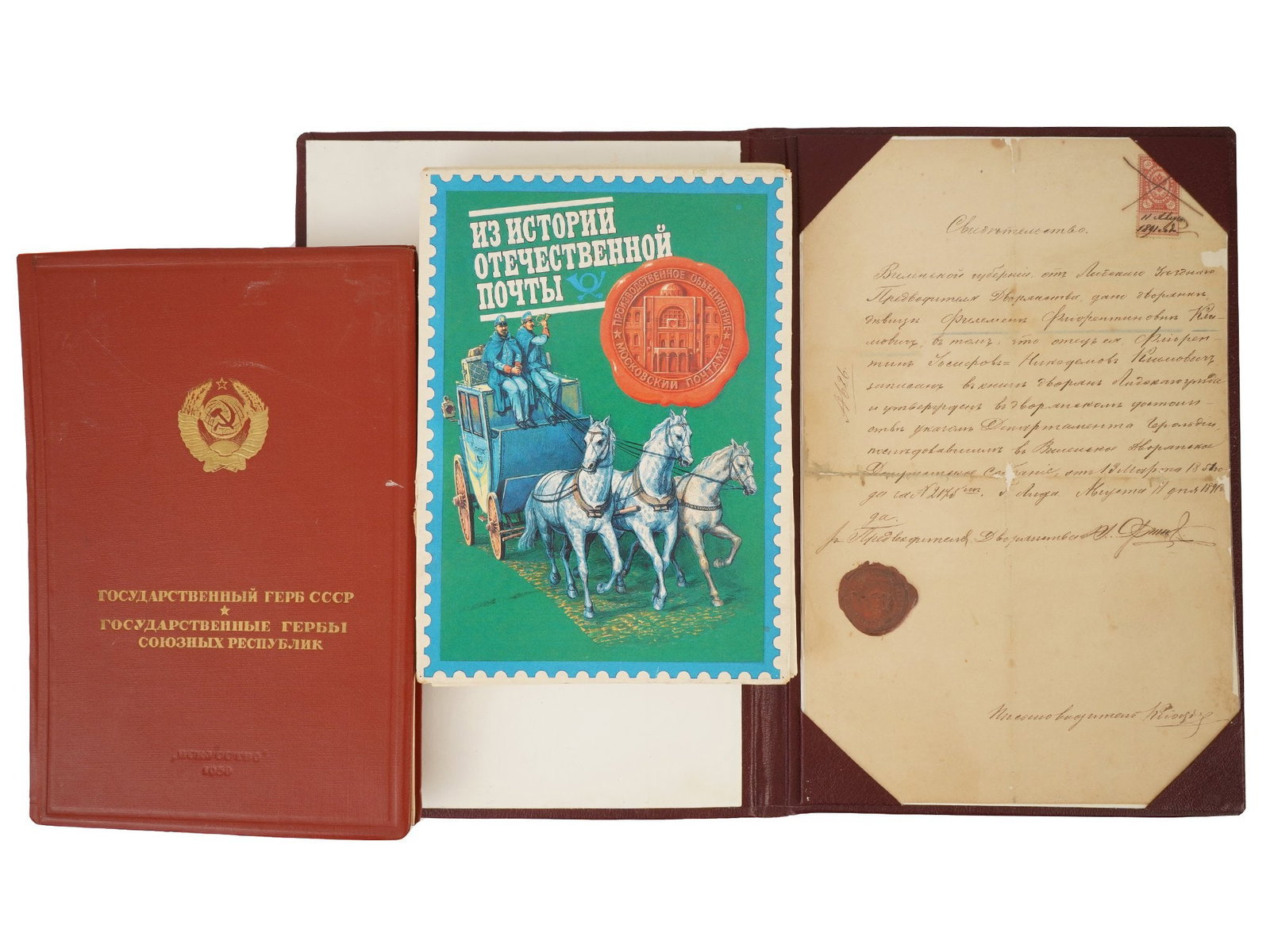LOT OF SOUVENIR MATCHES MEMORABILIA FROM THE USSR: A collection of souvenir matches and memorabilia from the Soviet era. The collection includes a match set From the History of the Russian Post, produced by the Moscow Post Office Production