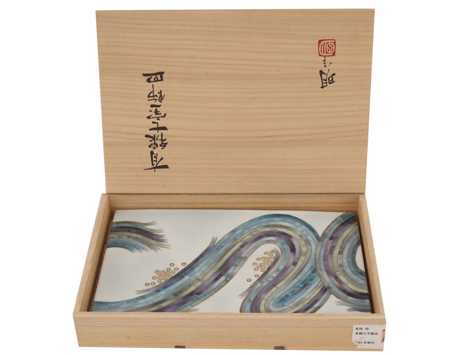 JAPANESE CLOISONNE ENAMEL TRAY IN BOX ATTR SHIBATA (1 of 8)