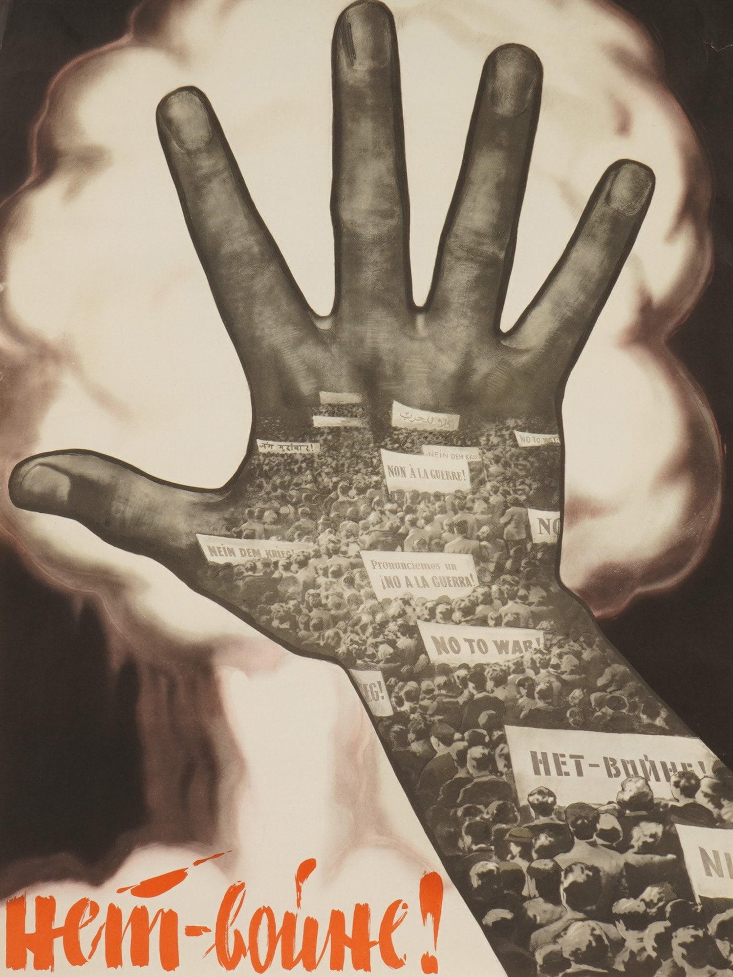 RUSSIAN SOVIET PROPAGANDA POSTER BY V KORETSKY 1964 - 2