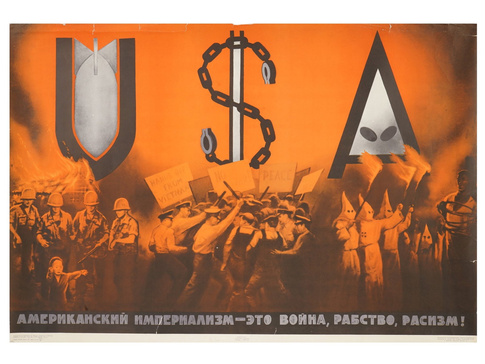 1968 RUSSIAN SOVIET ERA COLD WAR PROPAGANDA POSTER: A Russian Soviet era propaganda poster. Photo collage with the abbreviation USA composed of a nuclear bomb, dollar sign, and KKK hood. Titled American Imperialism is War, Slavery, and Racism. Design