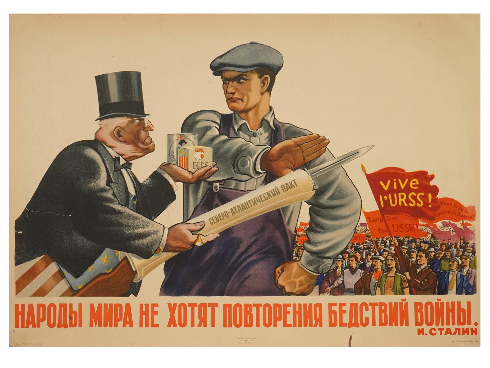 RUSSIAN SOVIET ERA ANTI WAR PROPAGANDA POSTER BY GANF: A Russian Soviet era anti war propaganda poster, The peoples of the world do not want a repetition of the disasters of war. Designed by Joseph Abramovich Ganf. Year of creation: 1949, the beginning of