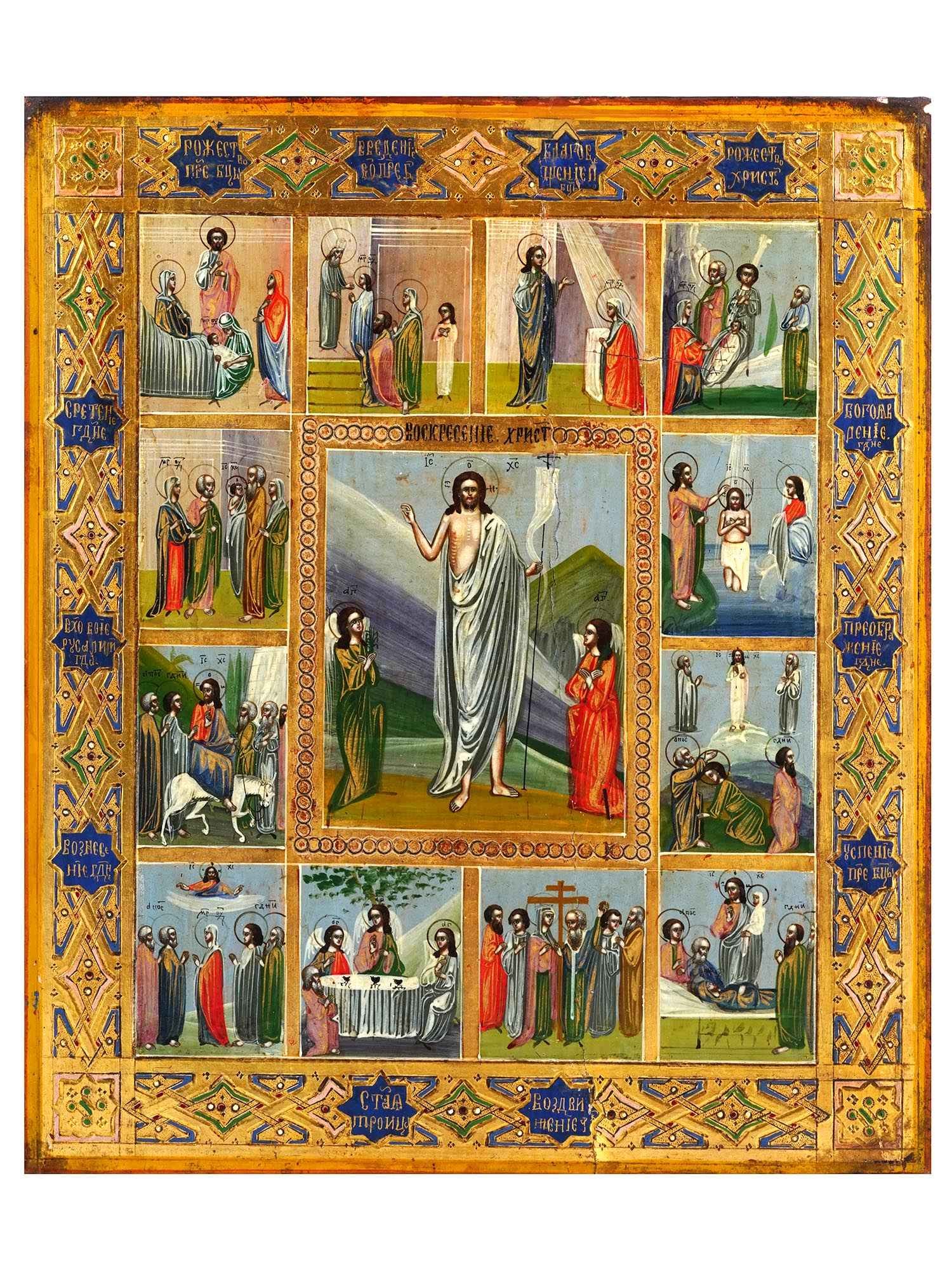ANTIQUE RUSSIAN ICON OF THE GREAT ORTHODOX FEASTS: An antique 19th century Russian Orthodox icon. Mixed media painting: egg tempera, gesso, and levkas on a wood board, gold background. The icon consists of small panels representing the Twelve Great Fe